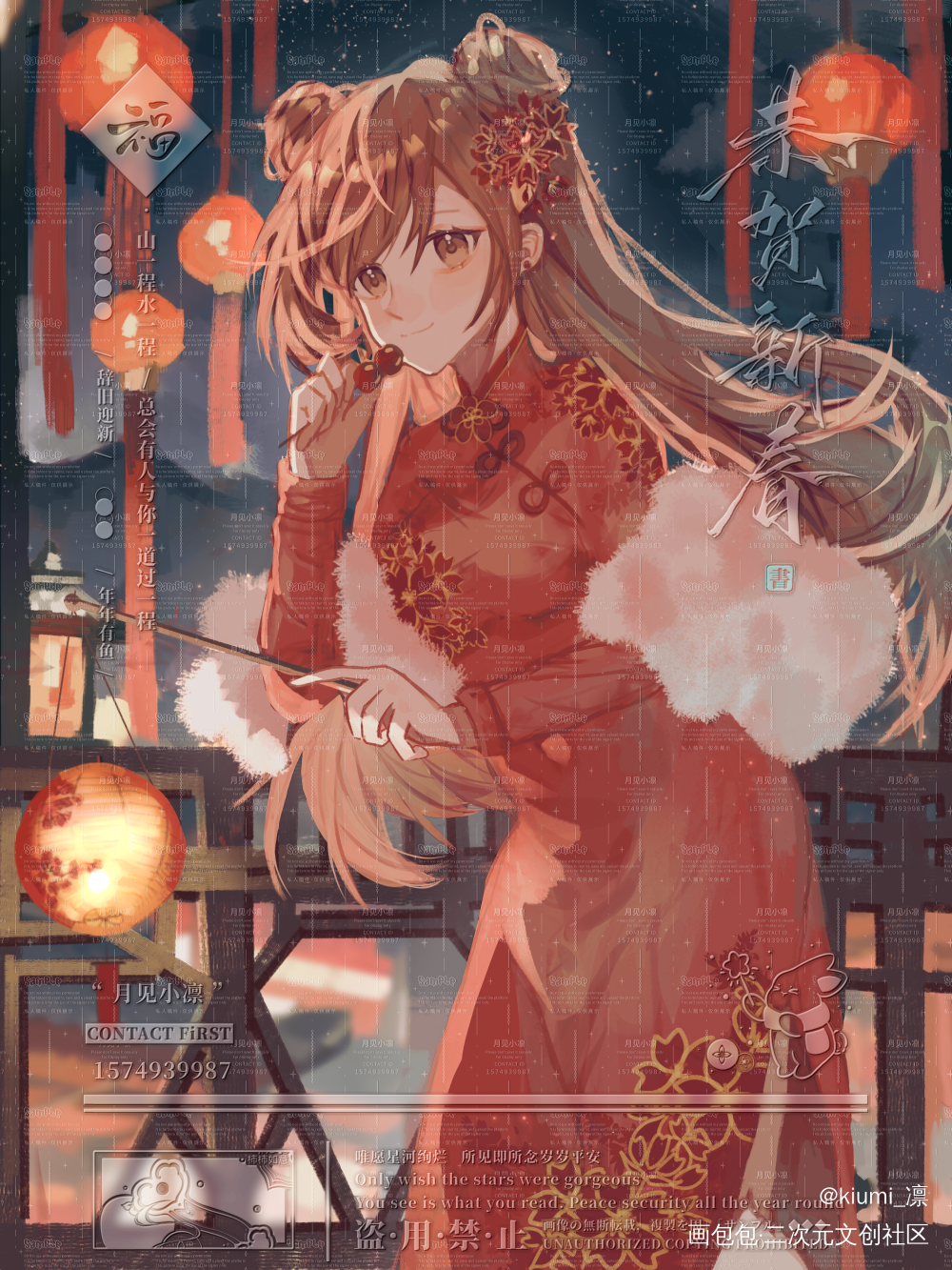 盗墓笔记霍秀秀_盗墓笔记绘画作品