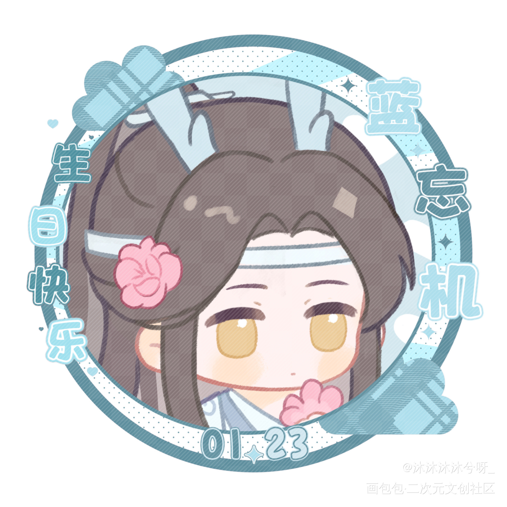 蓝忘机生贺头像④_魔道祖师忘羡蓝忘机魏无羡绘画作品