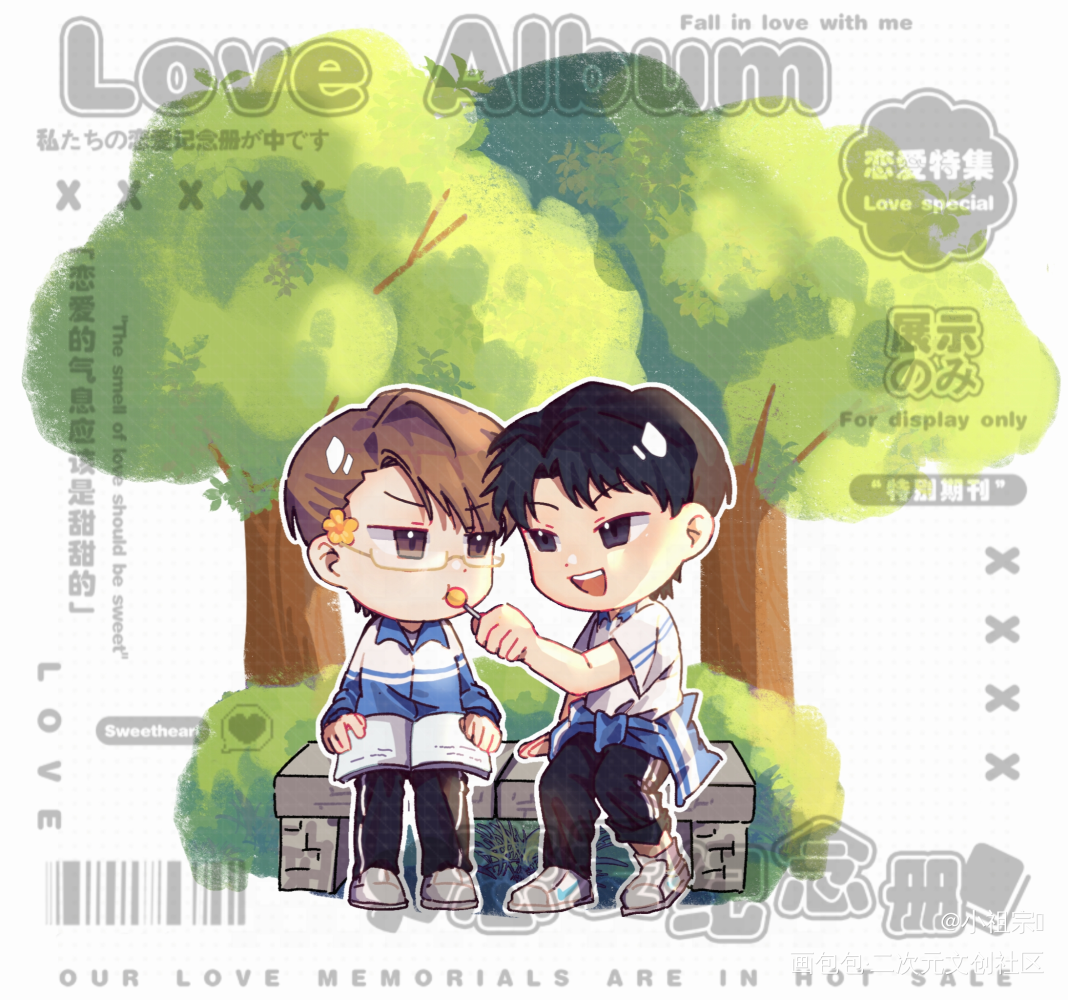 原炀，你……_针锋对决188男团约稿绘画作品
