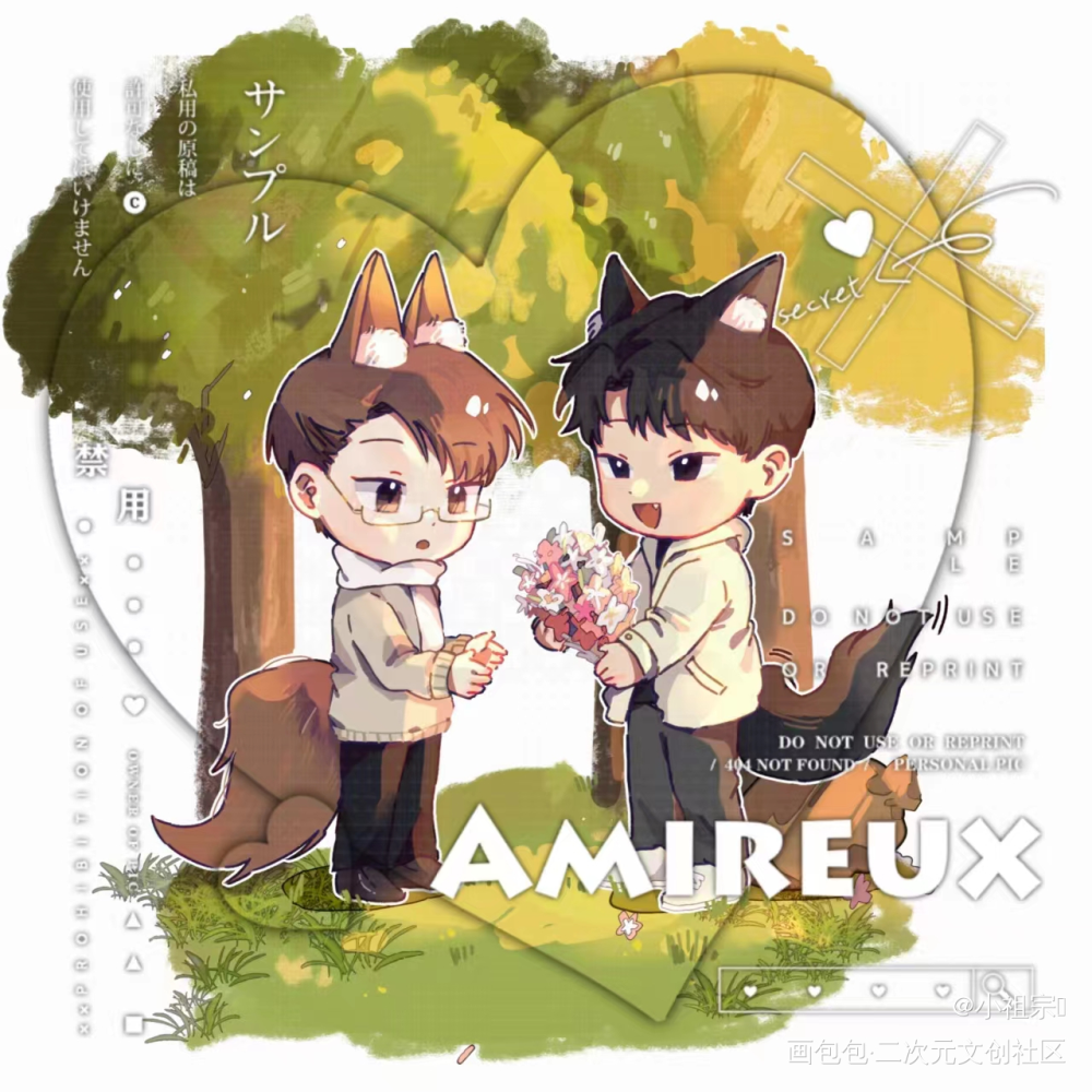 送🌸版_针锋对决188男团约稿绘画作品