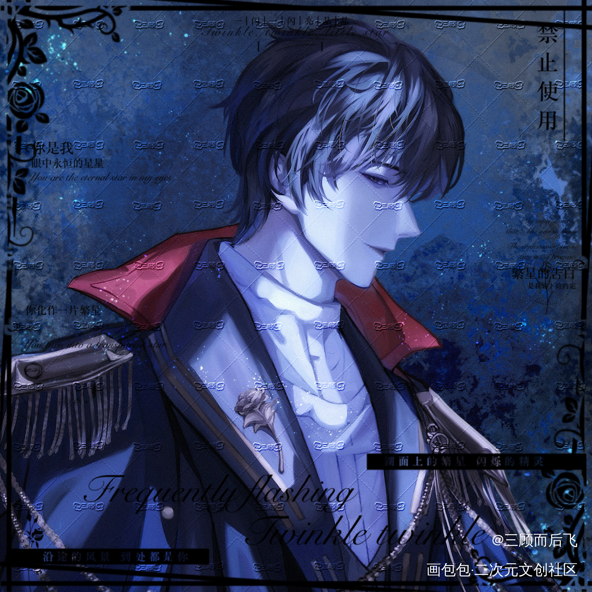 他也曾是光风霁月少年郎_某某盛望绘画作品