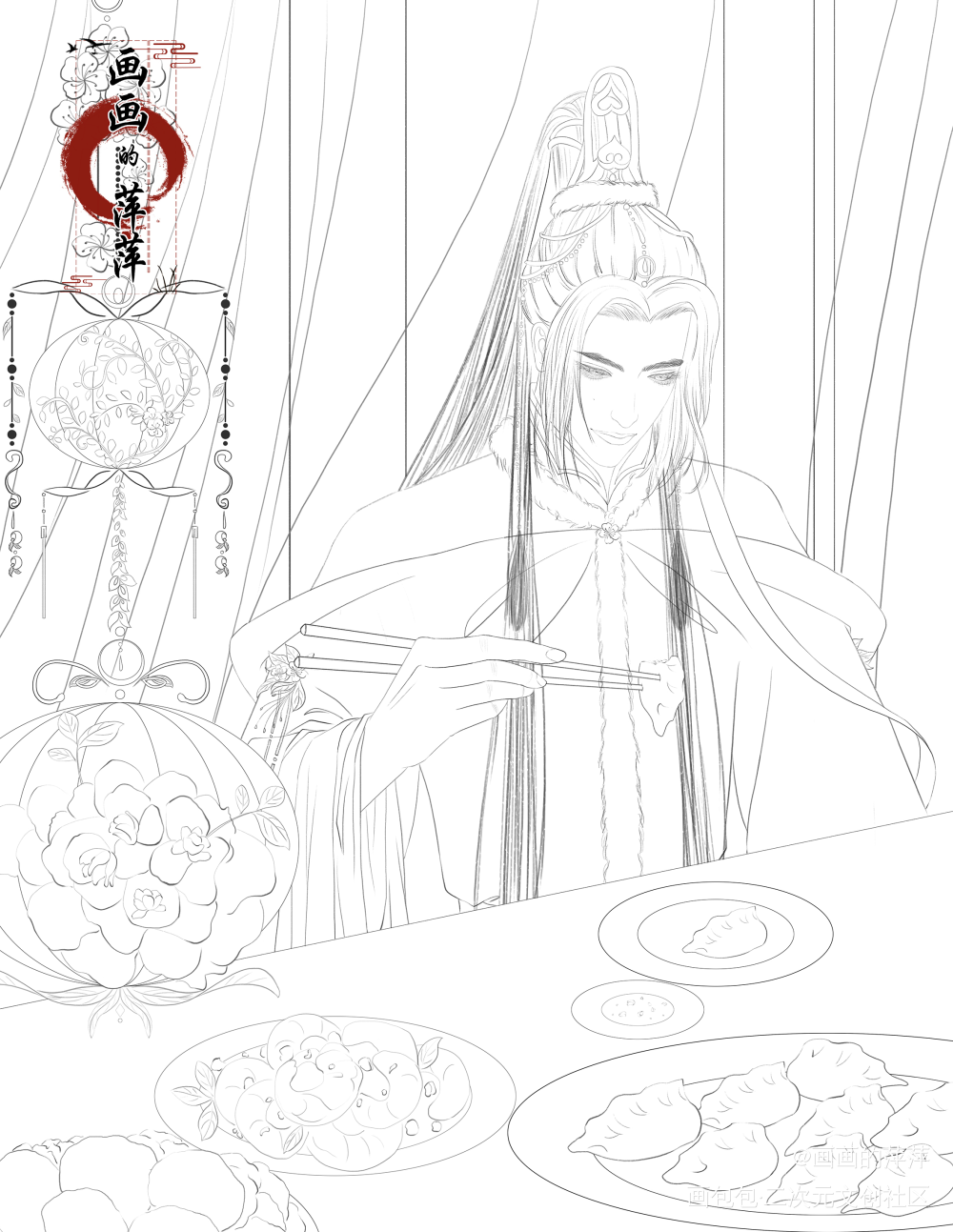 本座听君再抚琴_二哈和他的白猫师尊楚晚宁小说插画绘画作品