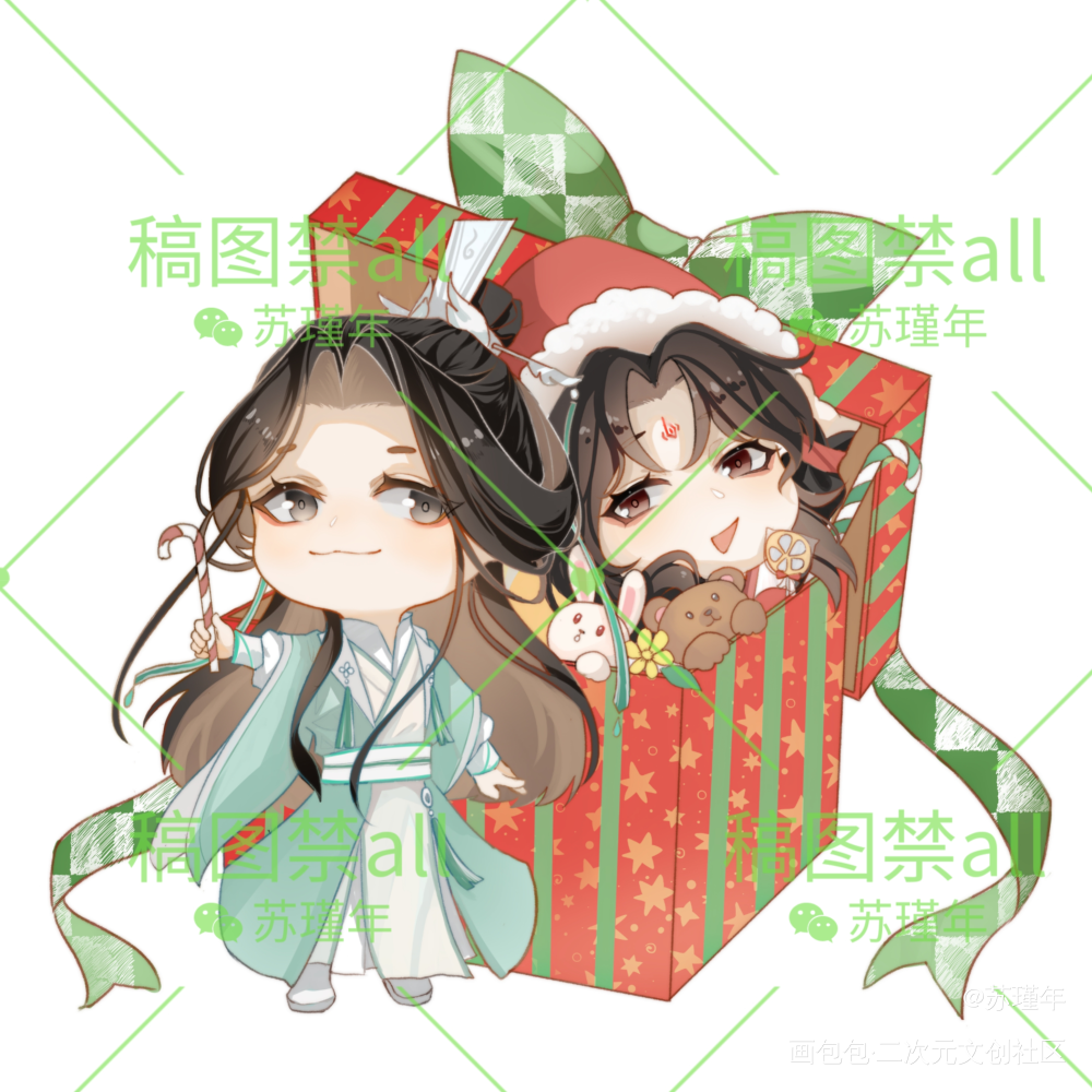 冰秋_人渣反派自救系统洛冰河·人渣反派自救系统沈清秋·人渣反派自救系统绘画作品