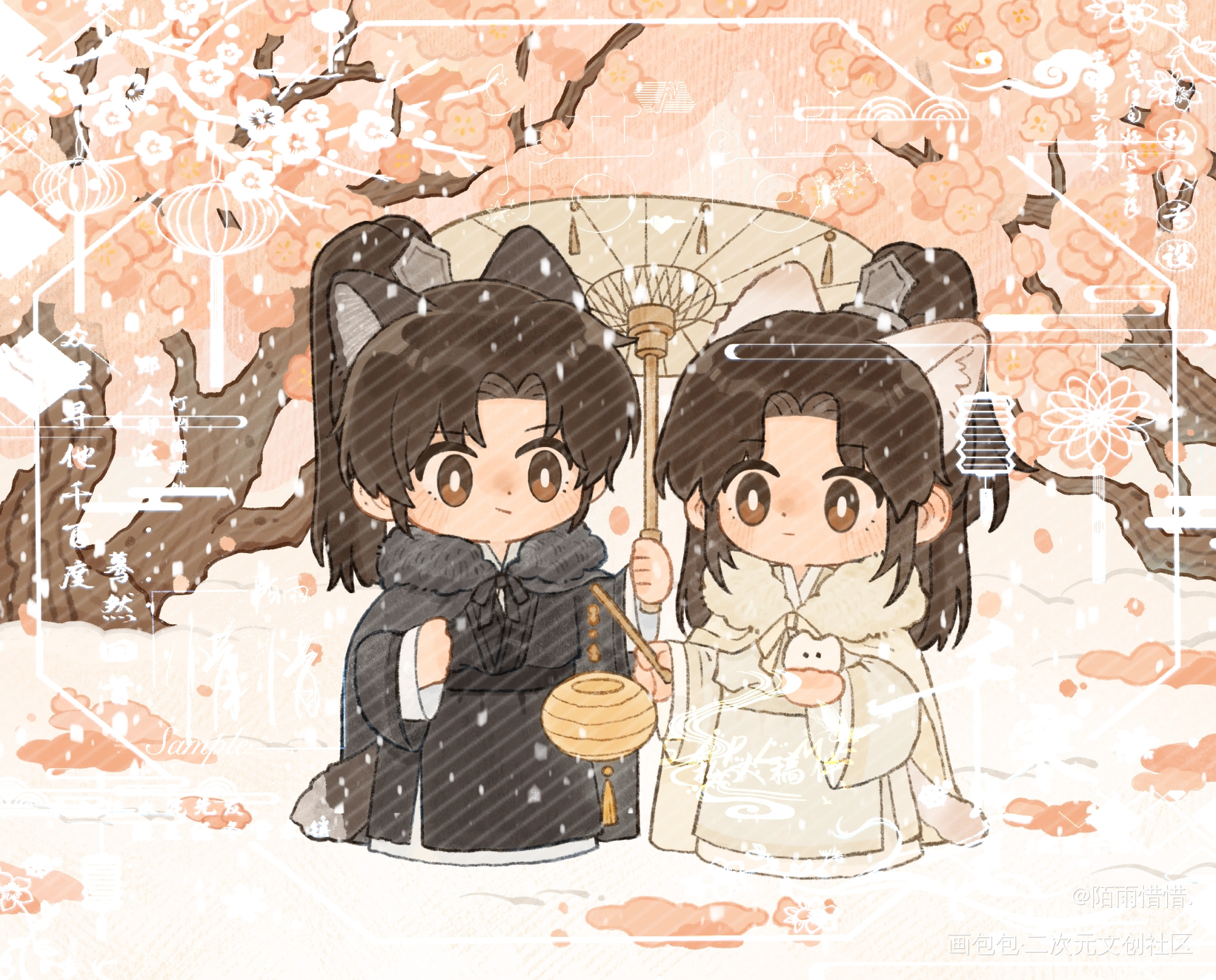 新年快乐～_二哈和他的白猫师尊私人稿件绘画作品