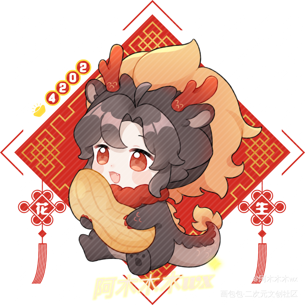 元旦快乐！_魔道祖师忘羡蓝忘机魏无羡魏无羡1031生日快乐绘画作品