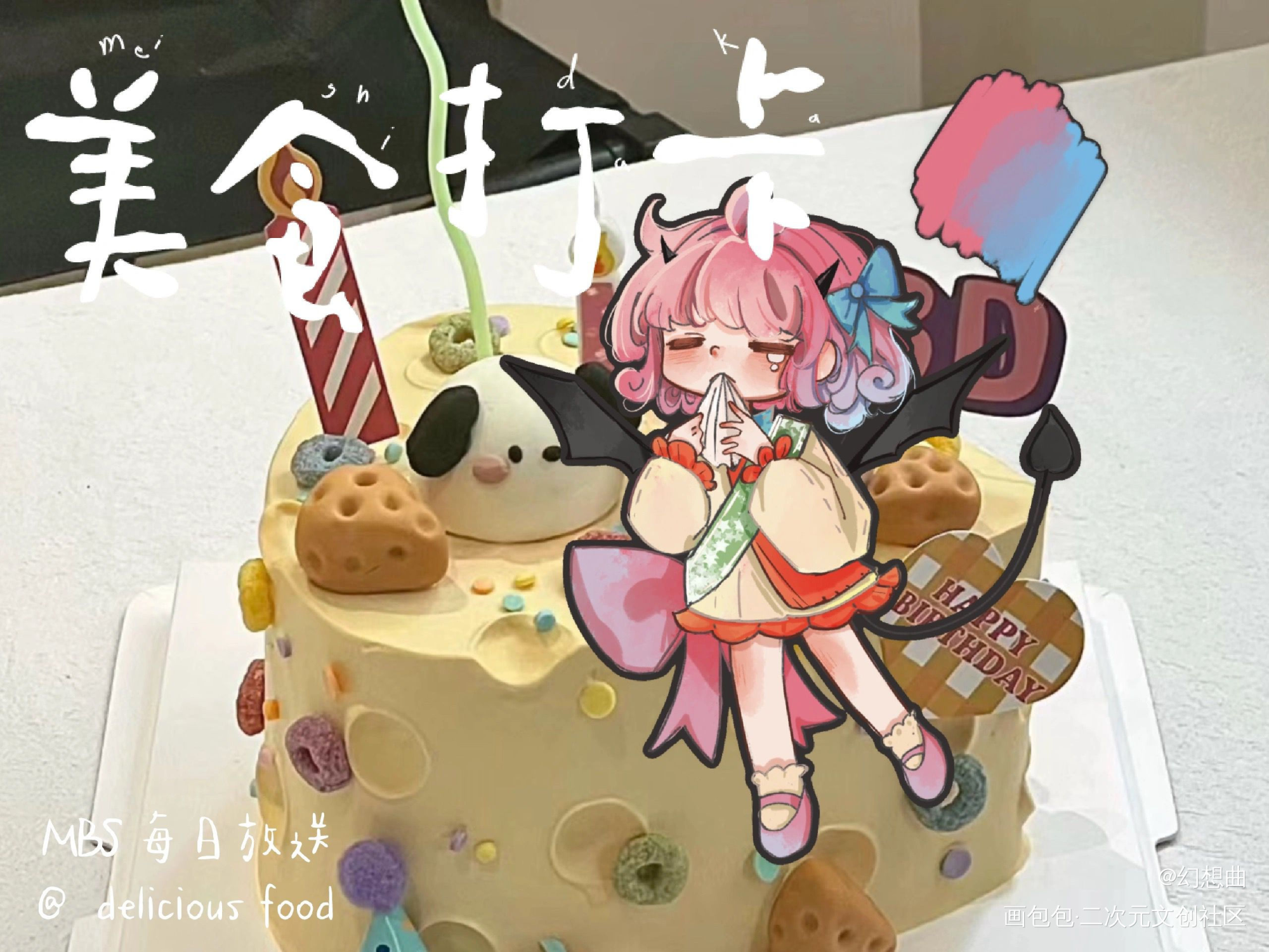 恶魔业务员_彩色条漫节日摸鱼页绘画作品
