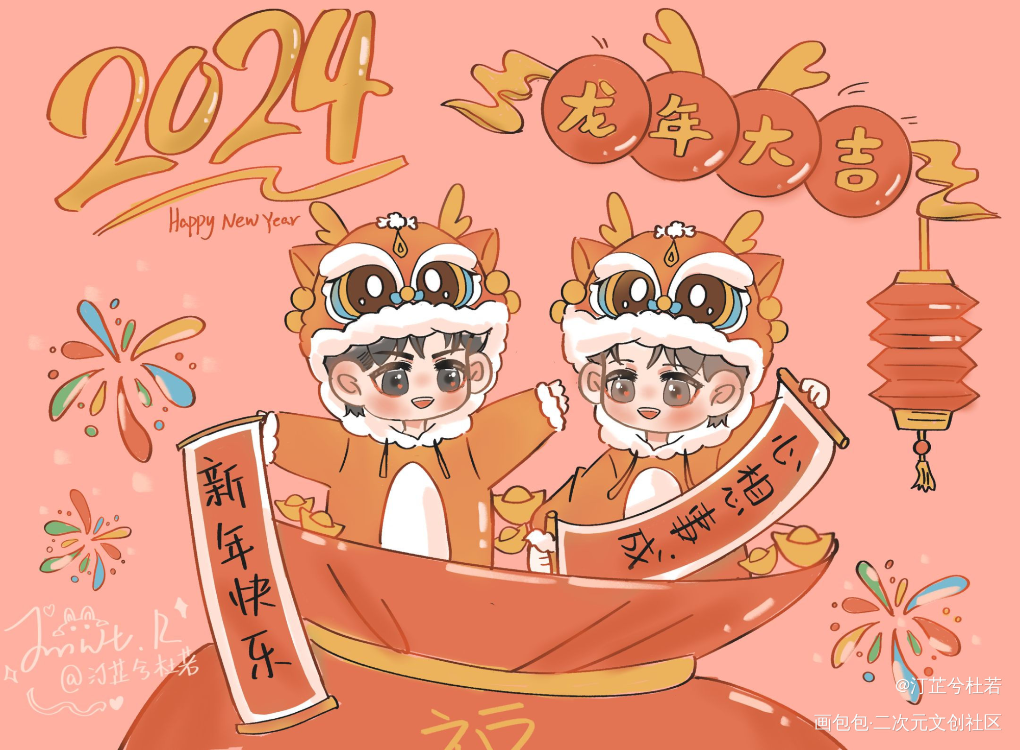 【原顾】元旦快乐，迟来的新年祝_针锋对决188男团原顾原顾永远热恋绘画作品