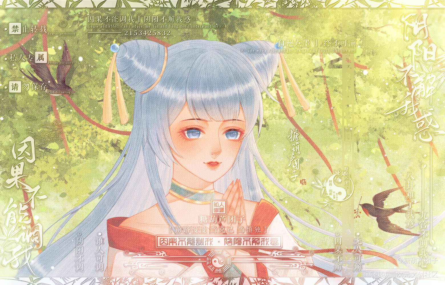 一些稿_同人稿绘画绘画作品