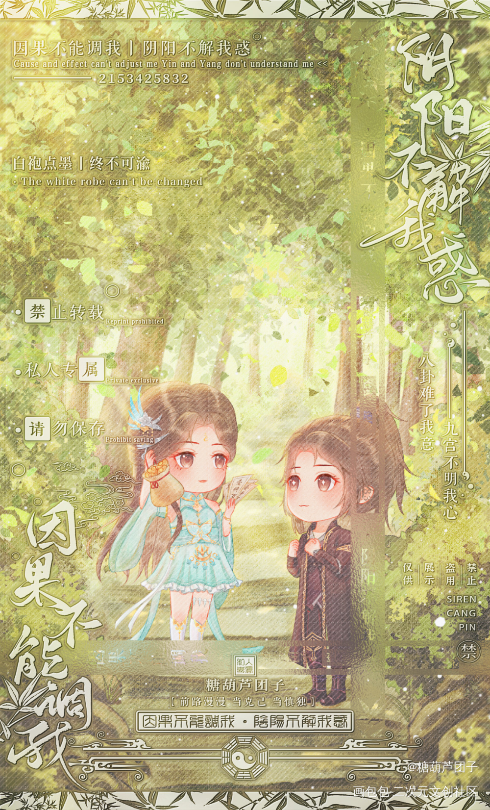 一些稿_同人稿绘画绘画作品