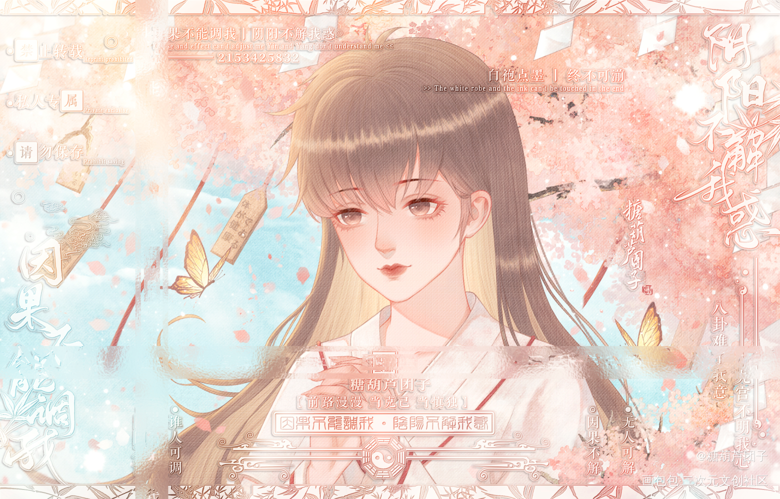 一些稿_同人稿绘画绘画作品