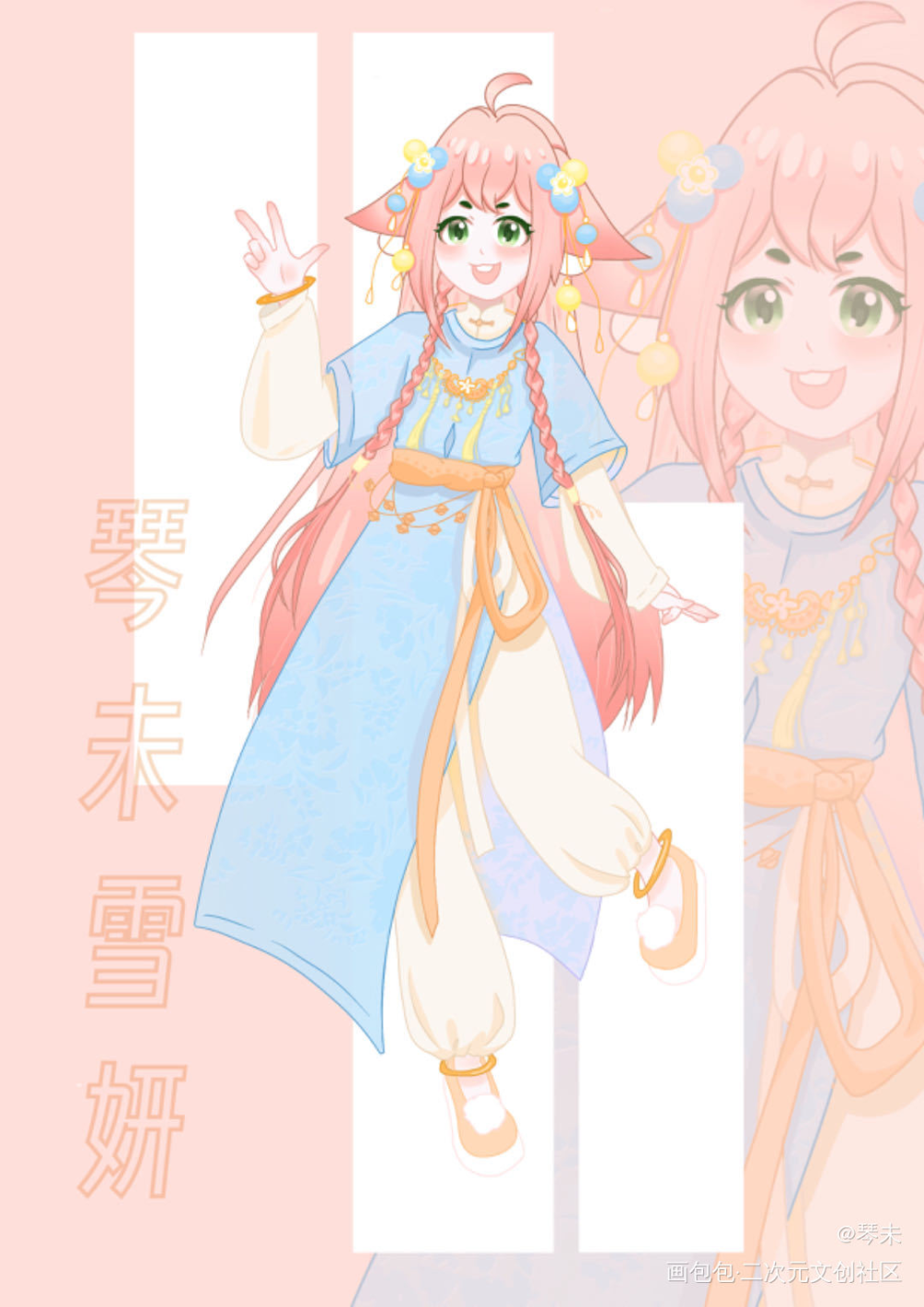 新手上任，多多指教_板绘涂绘画作品