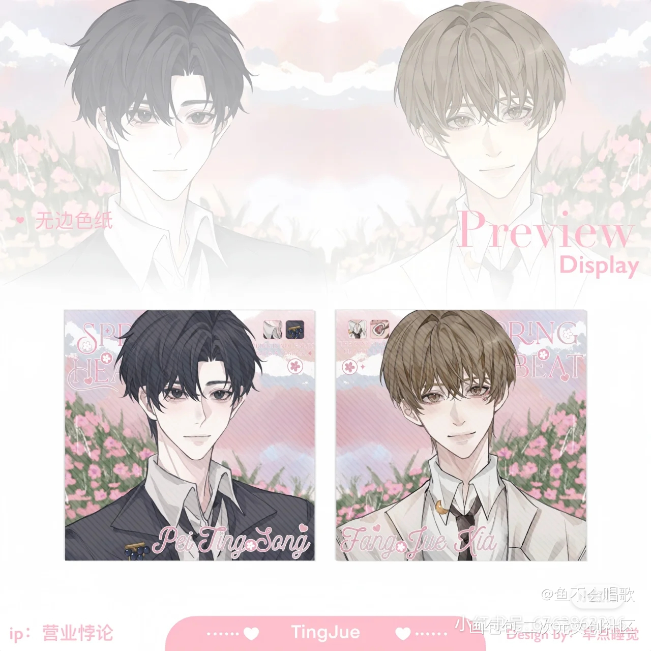 堆堆_营业悖论绘画作品