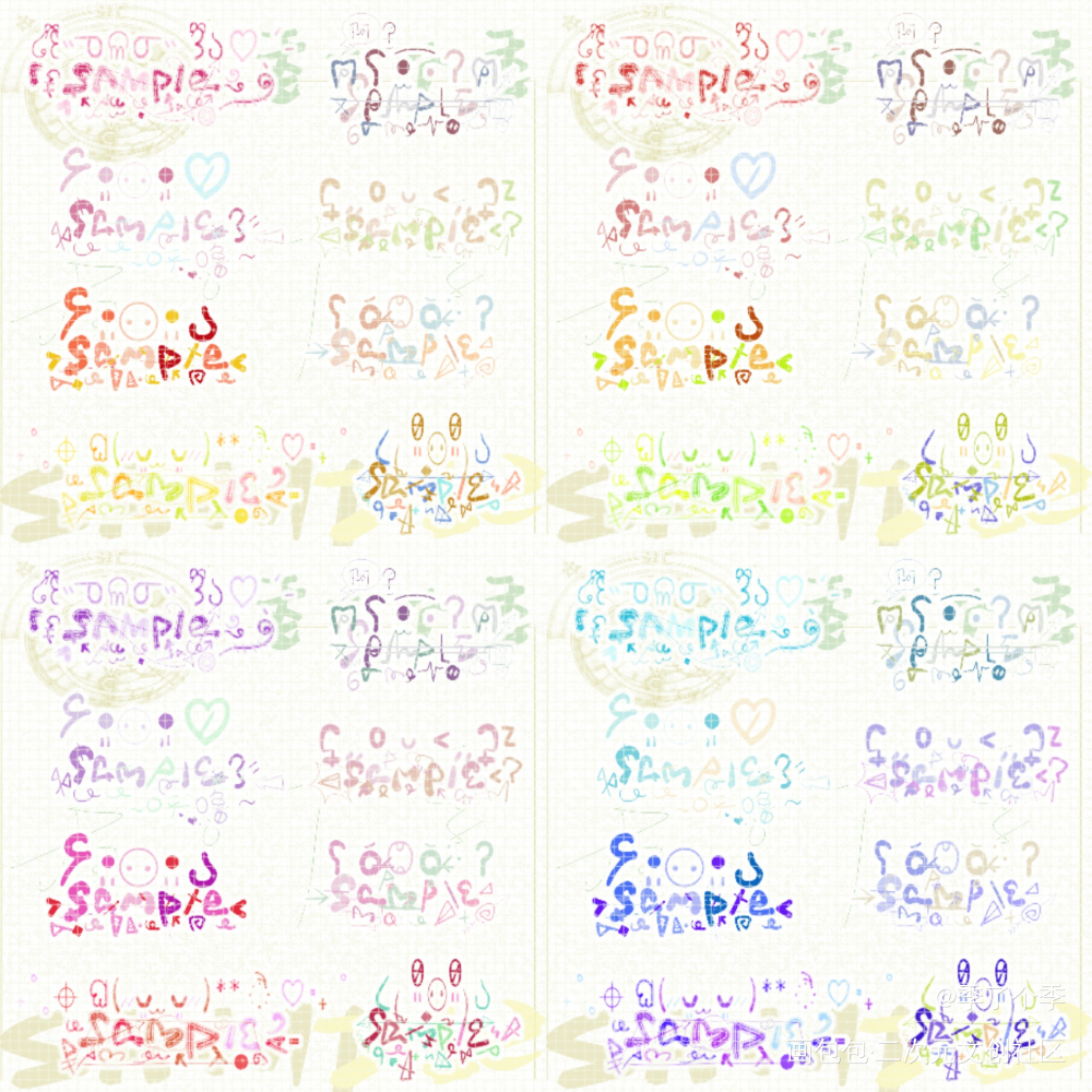 成品水印贴纸_Q版水印季季爆绘画作品