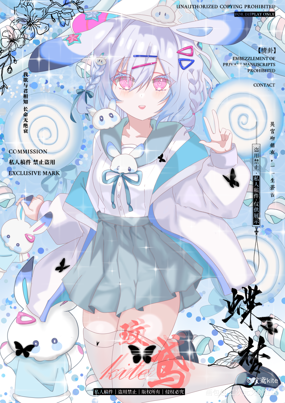 24h速稿_摸鱼页平涂绘画作品