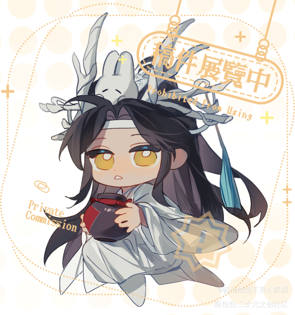 龙兔_魔道祖师忘羡绘画作品