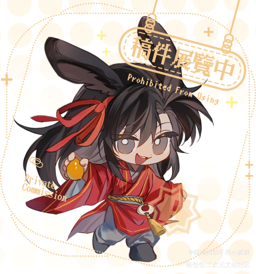 龙兔_魔道祖师忘羡绘画作品