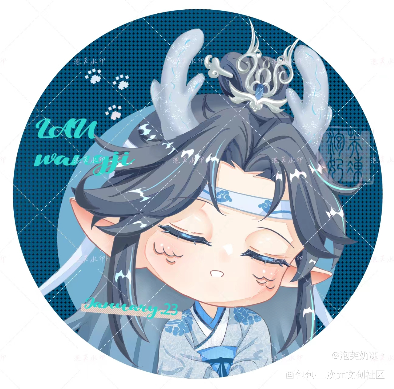 蓝忘机生贺宝宝系列_魔道祖师蓝忘机·魔道祖师蓝忘机绘画作品