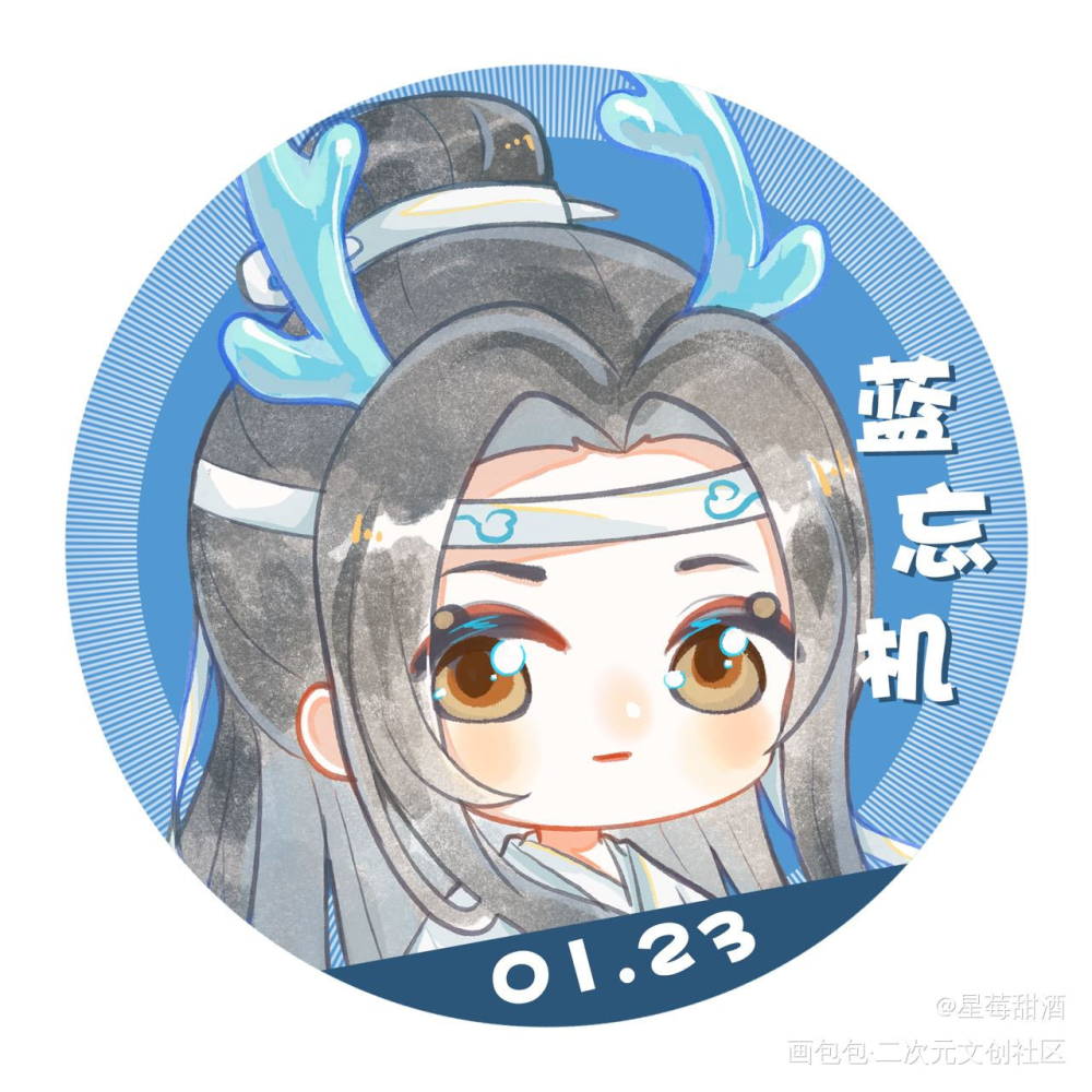 蓝忘机生贺第⑦弹♡_魔道祖师忘羡蓝忘机Q版我要上首推绘画作品