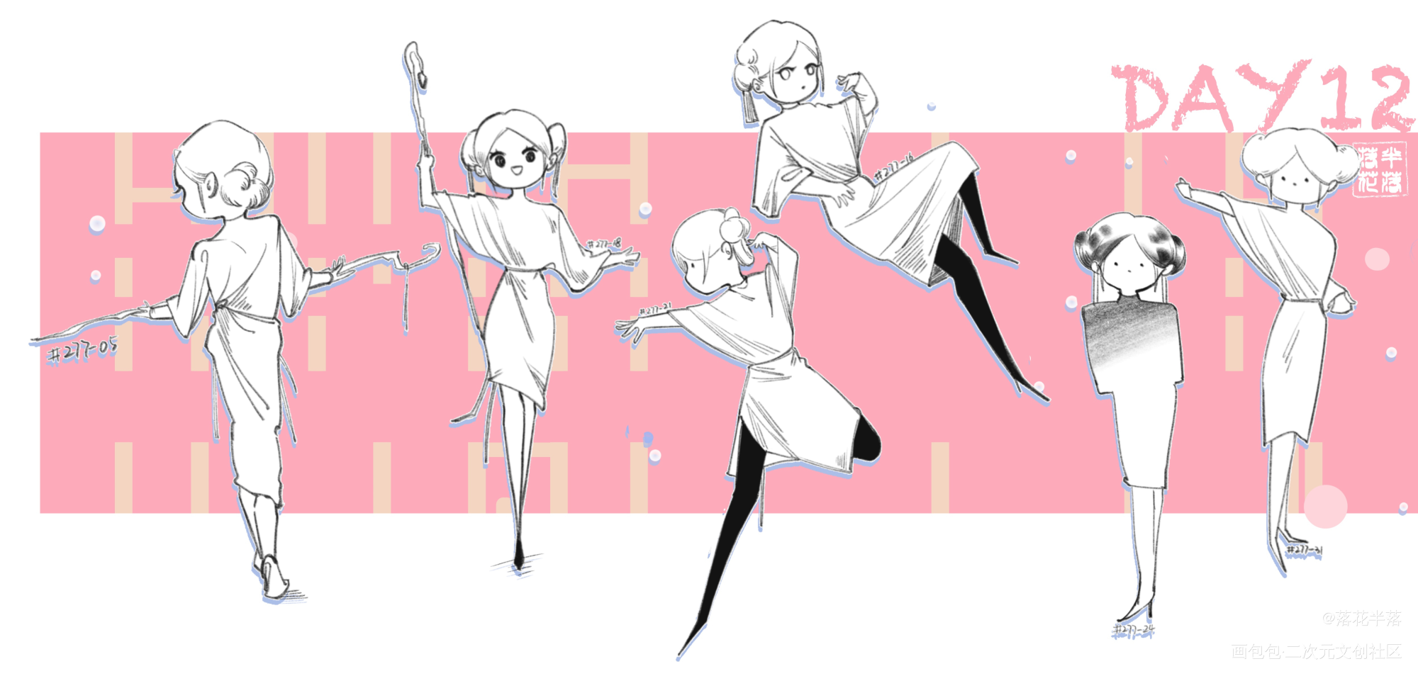 速写DAY12_奖学金计划绘画作品