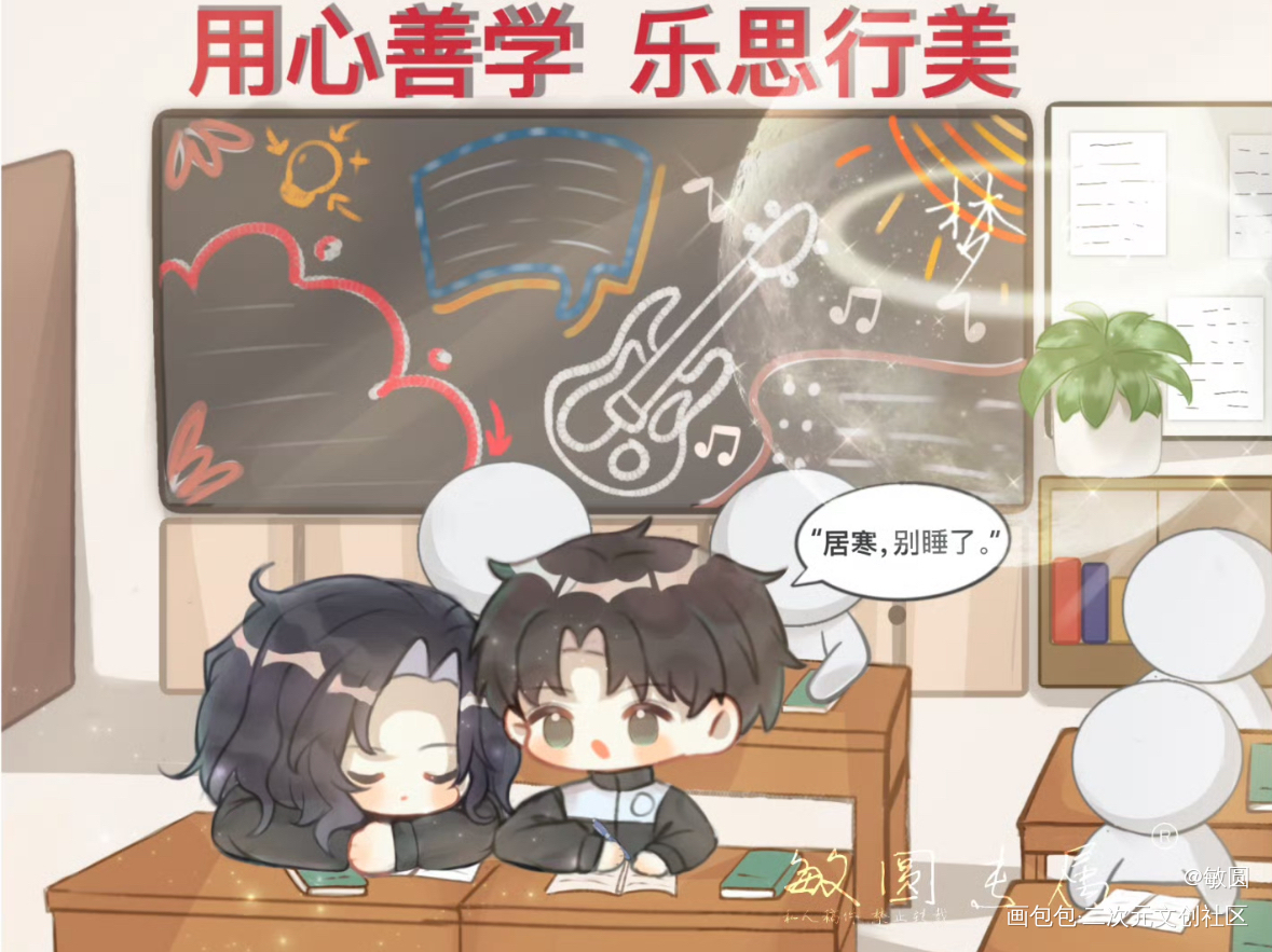 寒故日常_一醉经年绘画作品