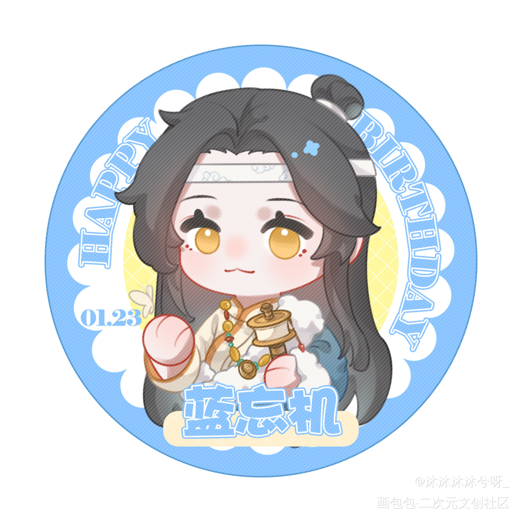 蓝忘机生贺头像⑥_魔道祖师忘羡蓝忘机·魔道祖师魏无羡·魔道祖师绘画作品