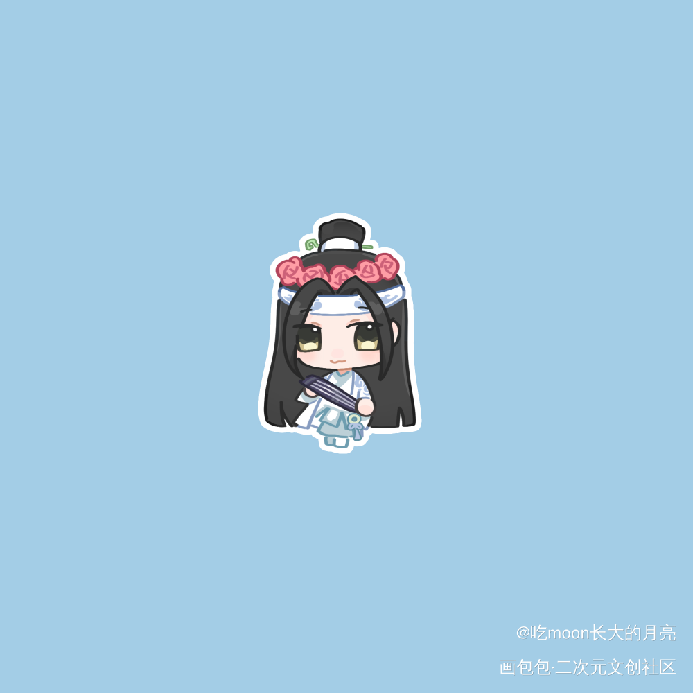 小鼻嘎忘机_魔道祖师蓝忘机·魔道祖师绘画作品