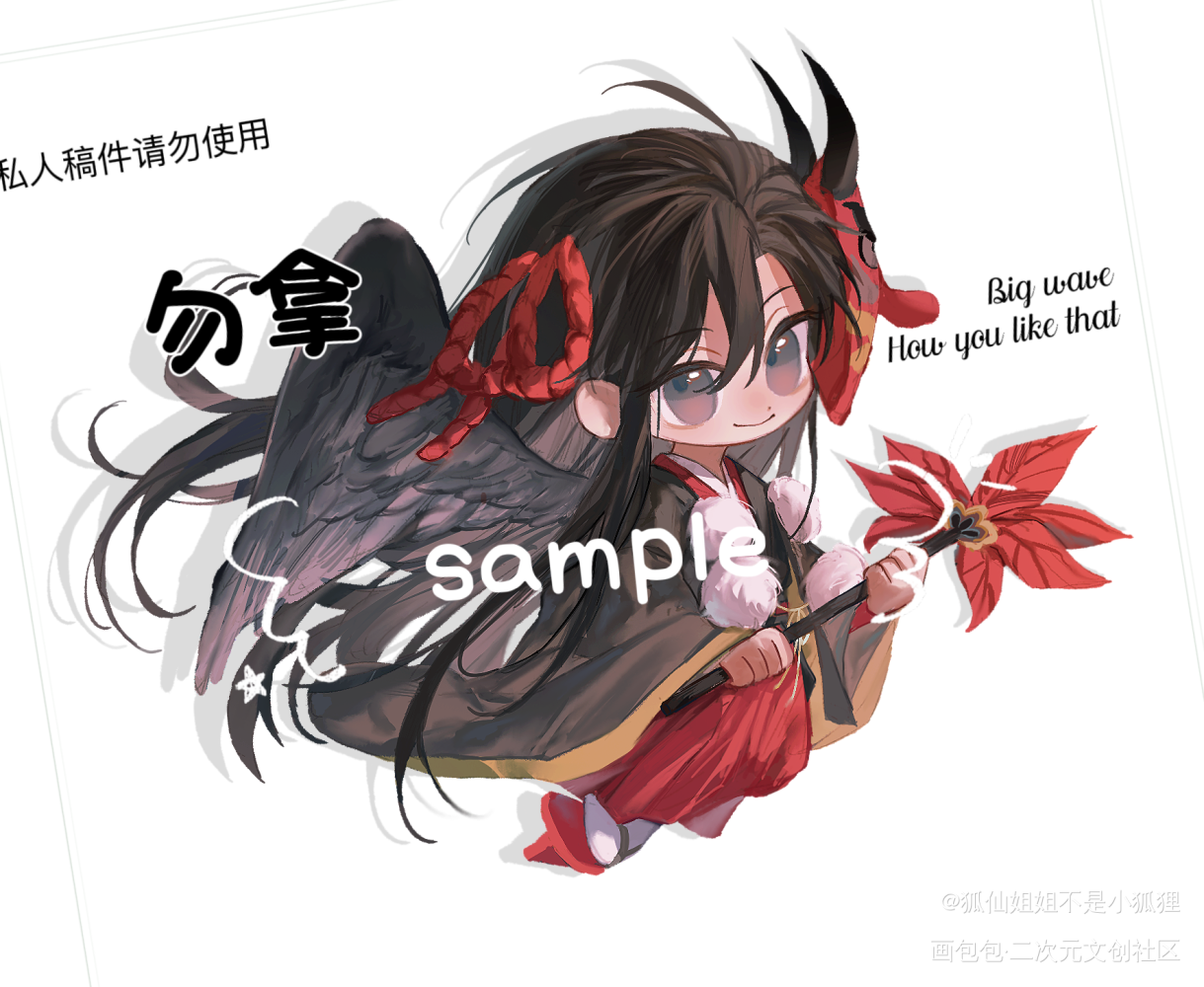 “百鬼夜行”_魔道祖师忘羡绘画作品