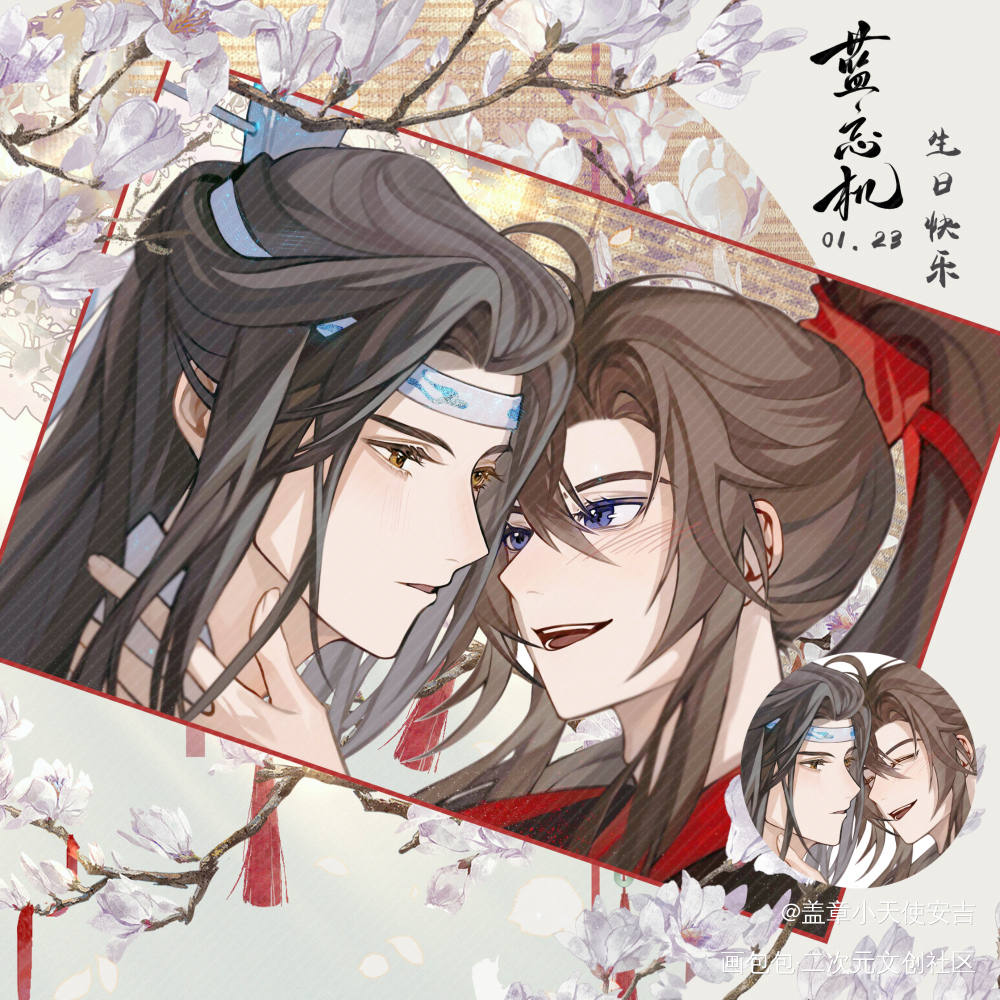 满眼都是你-蓝忘机生贺_魔道祖师忘羡绘画作品