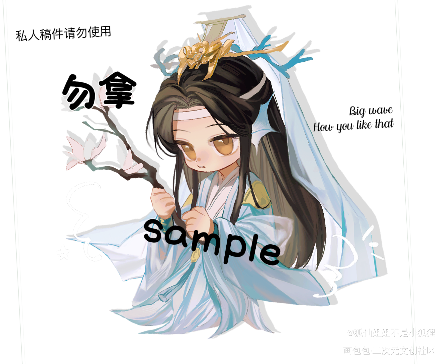 “百鬼夜行”_魔道祖师忘羡绘画作品