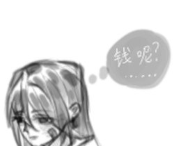 摸鱼_绘画作品