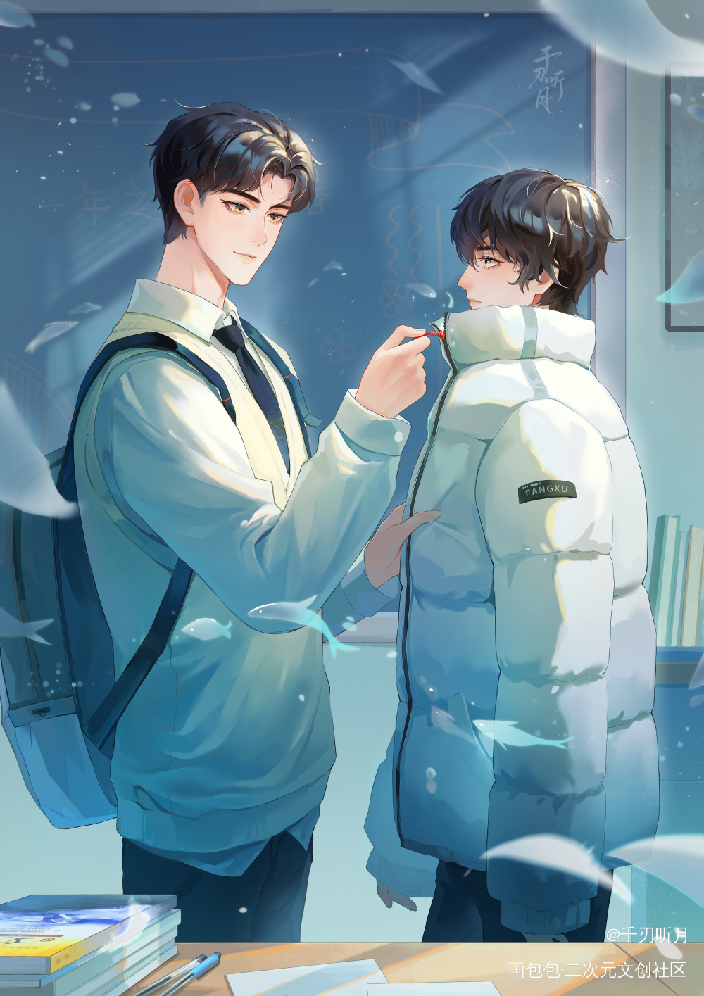 深海里的一束光_放学等我陈景深喻繁绘画作品