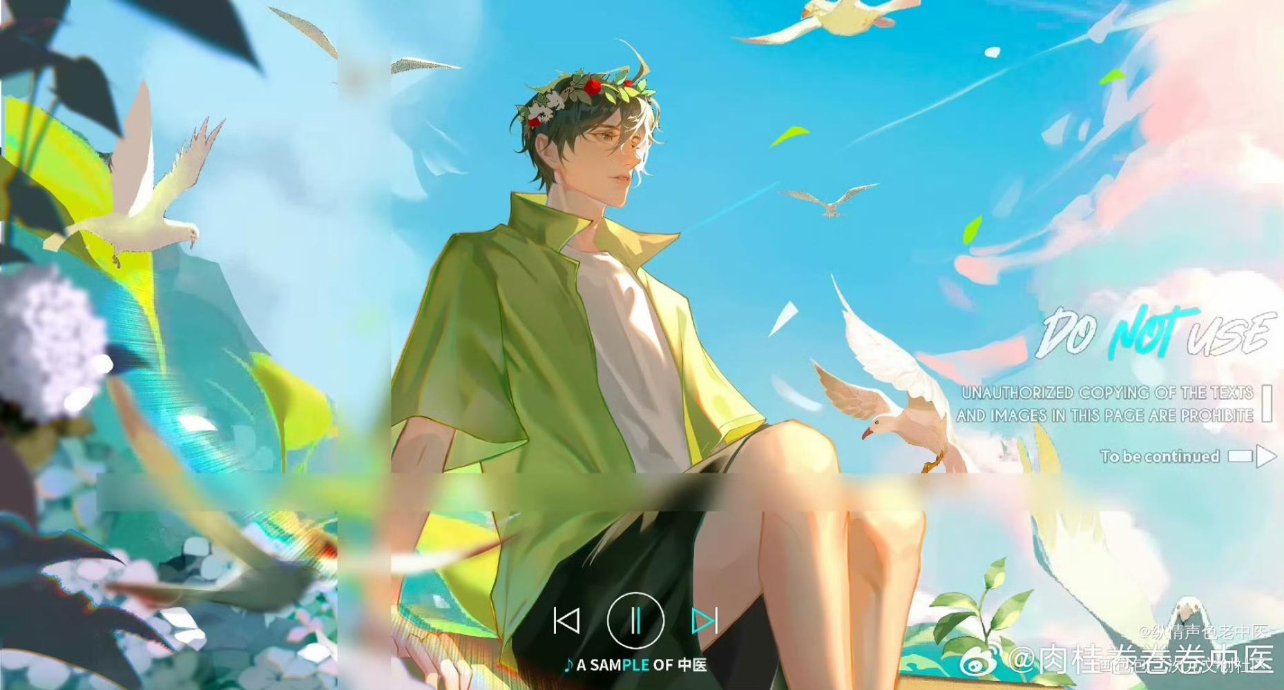 望春风_排球少年半厚涂平涂山口忠稿件绘画作品