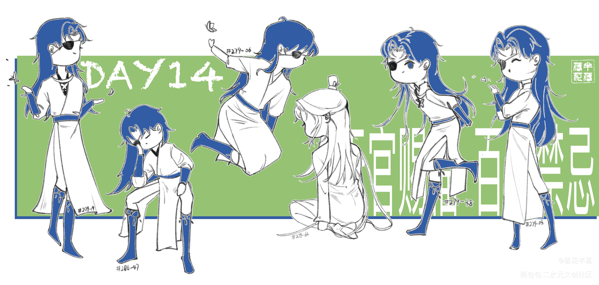 速写DAY14_花城·天官赐福谢怜·天官赐福奖学金计划绘画作品