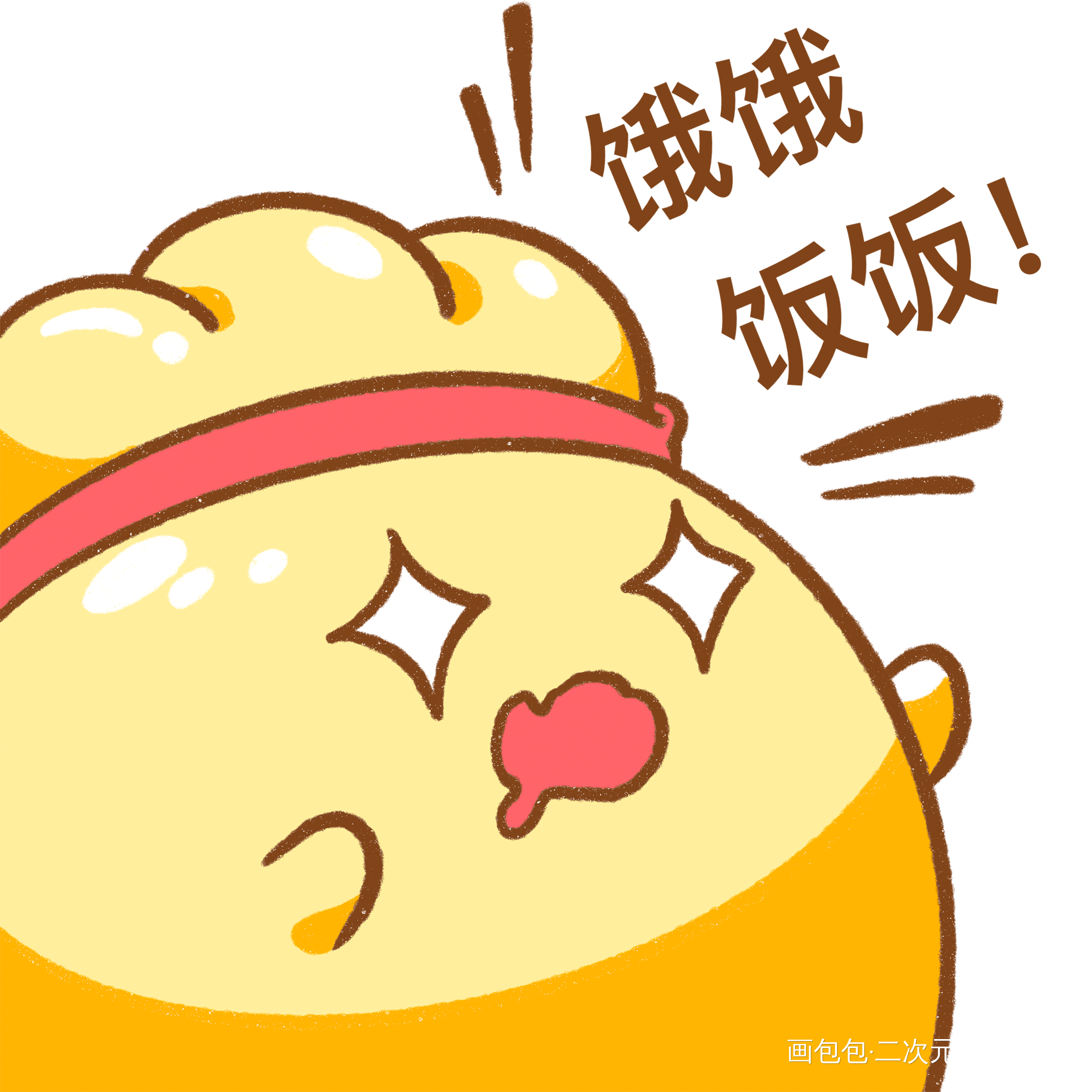 这oc怎么又香又带感啊！_今日OC推荐包总裁·画包包oc绘画作品