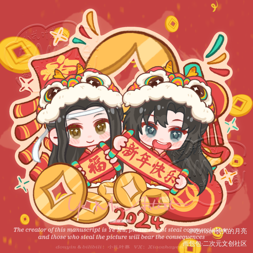 新年忘羡_魔道祖师蓝忘机·魔道祖师魏无羡·魔道祖师绘画作品