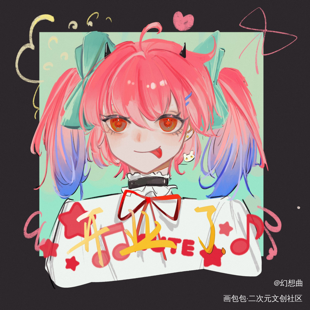 打卡_晒晒报告2023画包包年度报告可爱绘画作品