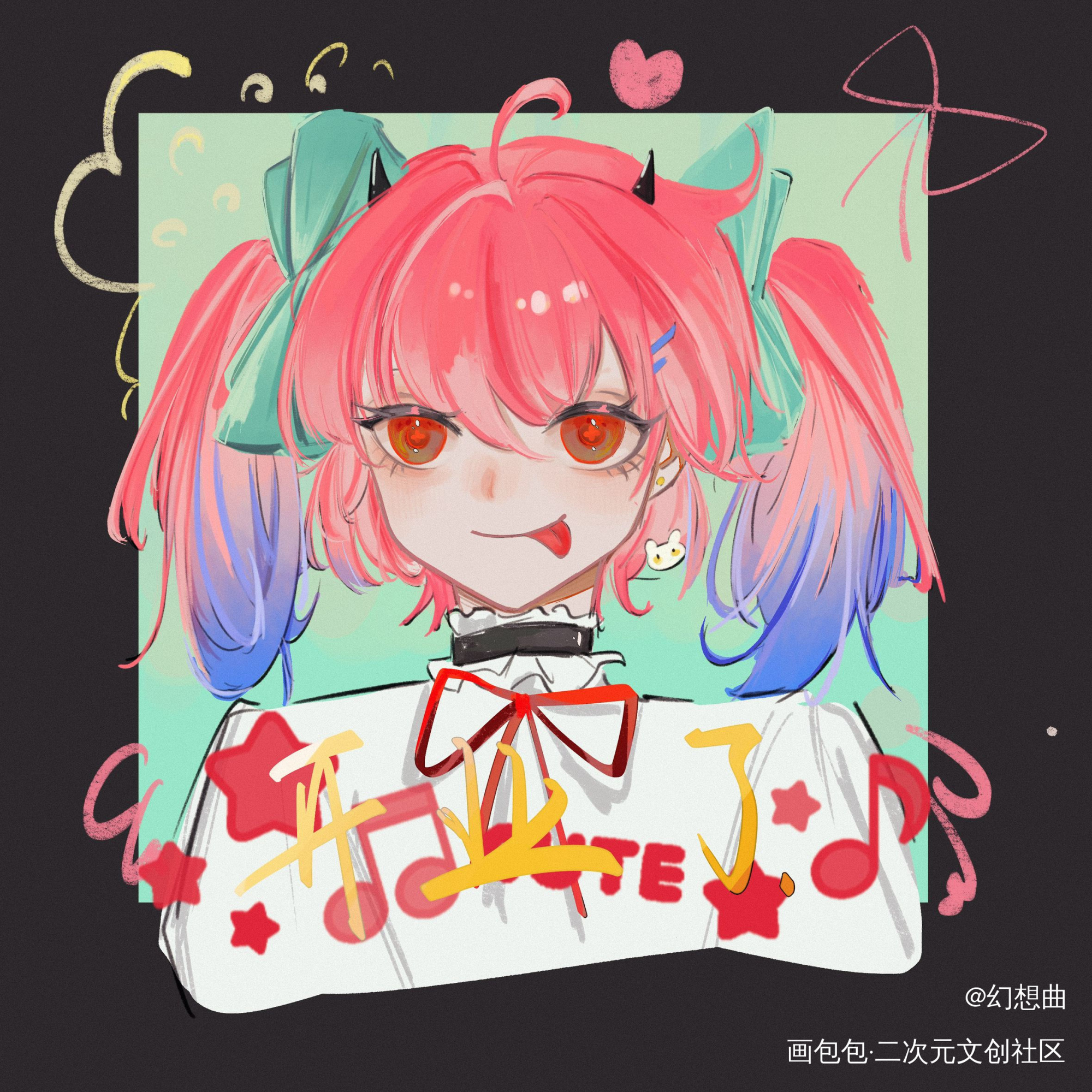 打卡_晒晒报告2023画包包年度报告可爱绘画作品