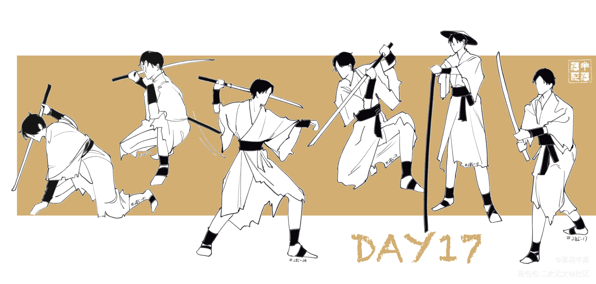 速写DAY17_奖学金计划绘画作品