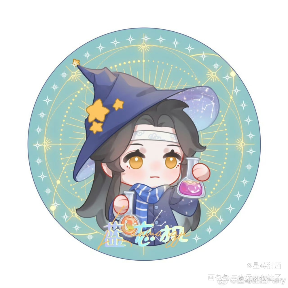 蓝忘机生贺第⑨弹♡_魔道祖师忘羡蓝忘机·魔道祖师我要上首推头像绘画作品
