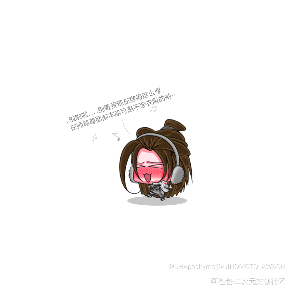 莫名其妙！你想表达什么！_二哈和他的白猫师尊燃晚楚晚宁·二哈和他的白猫师尊墨燃Q版绘画作品