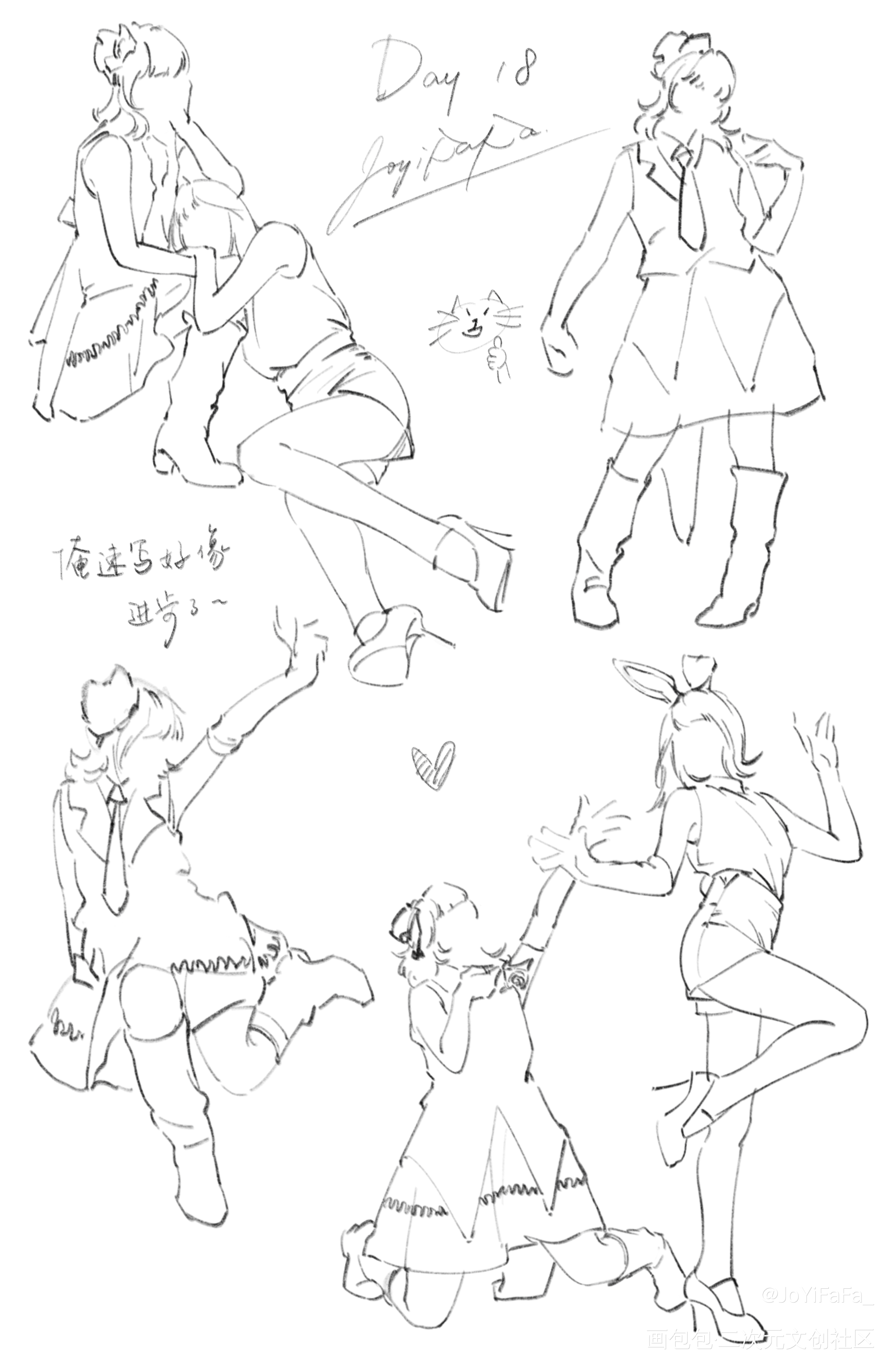 Day 18_奖学金计划绘画作品