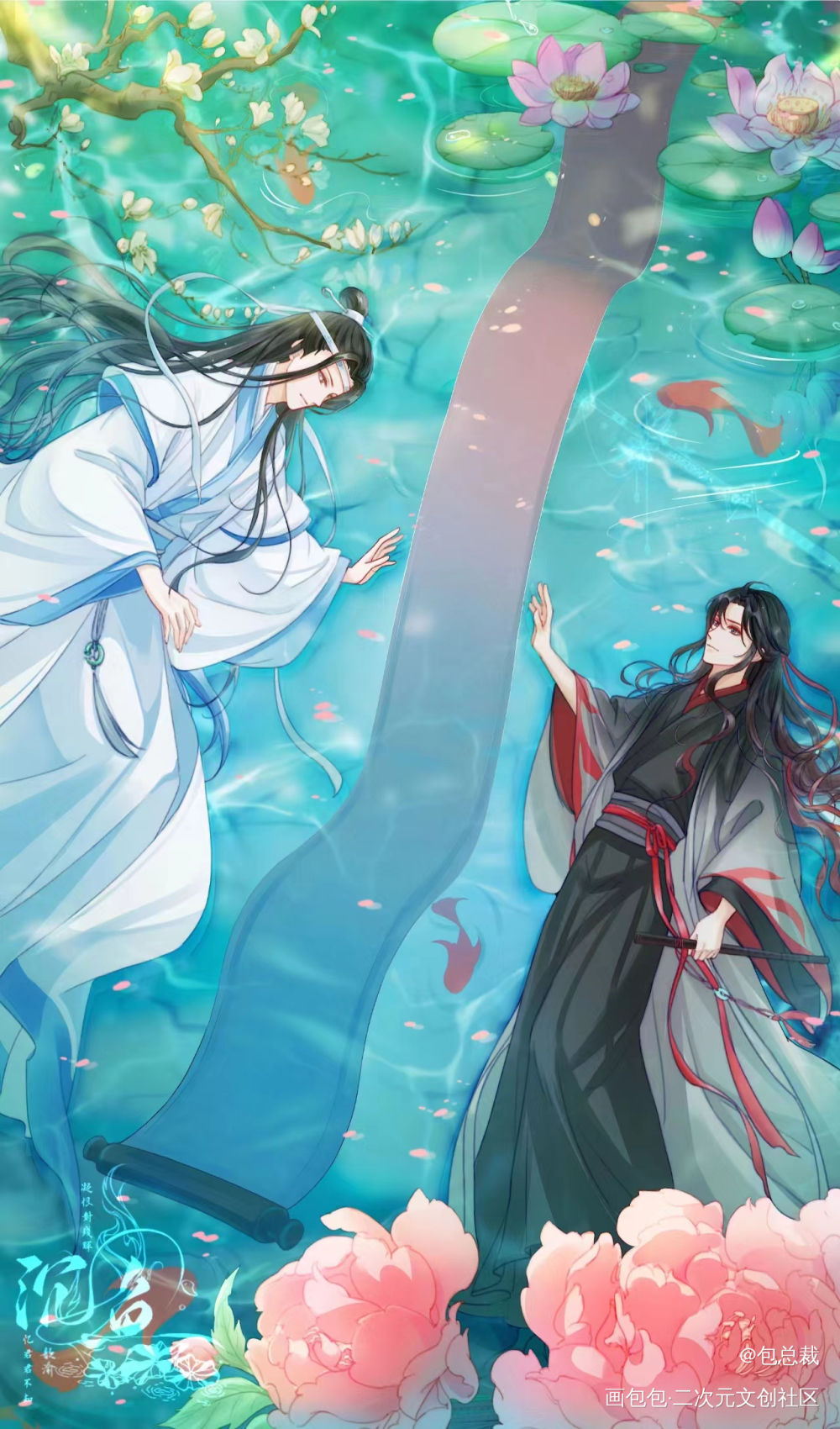 投稿四_蓝忘机·魔道祖师绘画作品