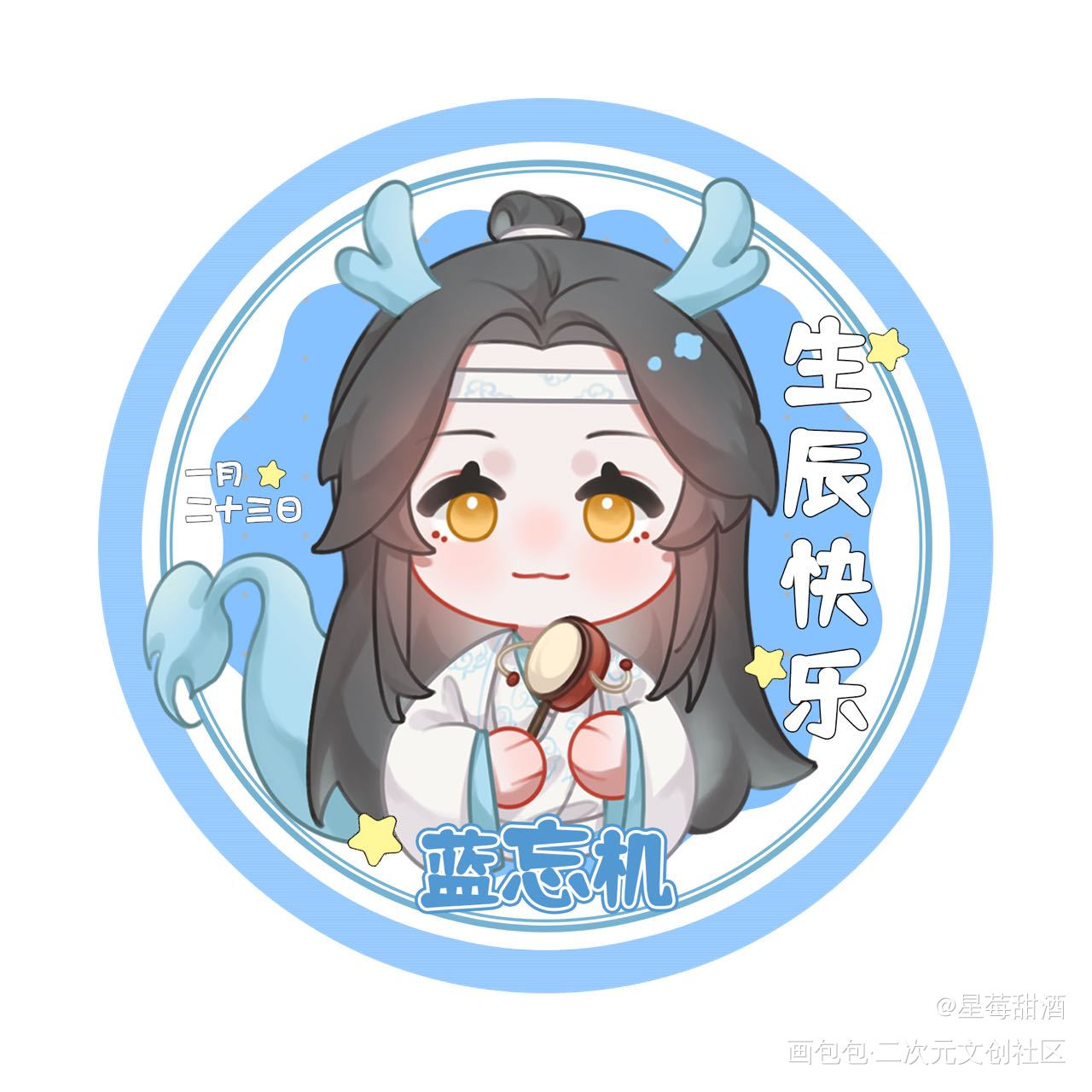 蓝忘机生贺第⑩弹♡_魔道祖师忘羡蓝忘机·魔道祖师我要上首推头像绘画作品