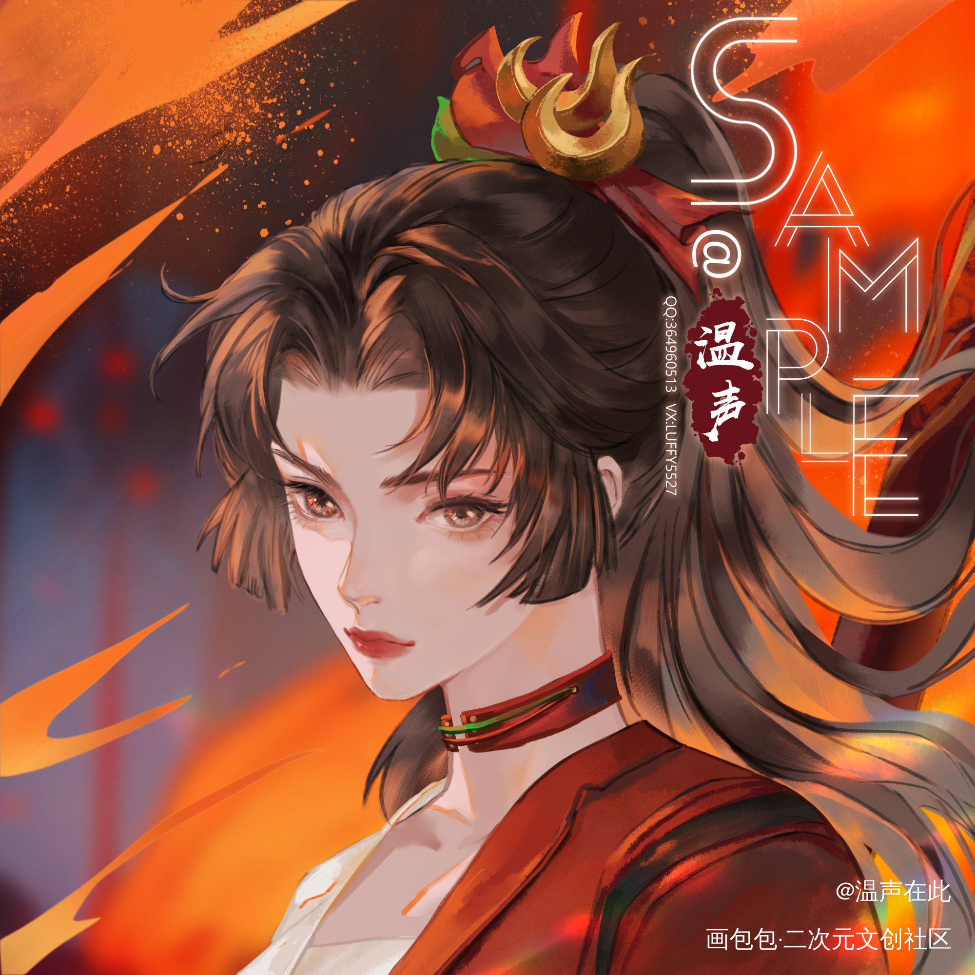 云缨_王者荣耀云缨绘画作品