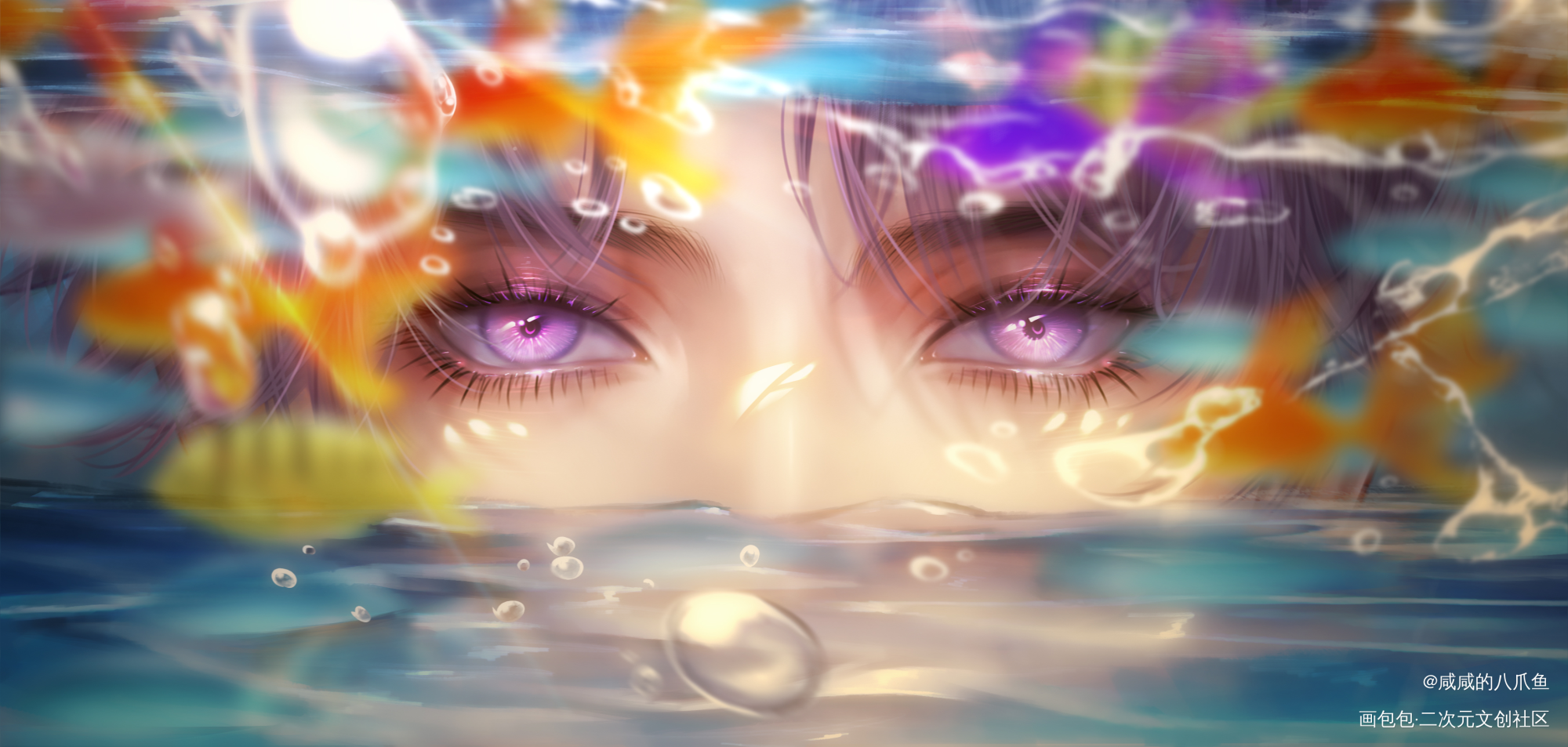 水下的小🐟_恋与深空祁煜摸鱼绘画作品