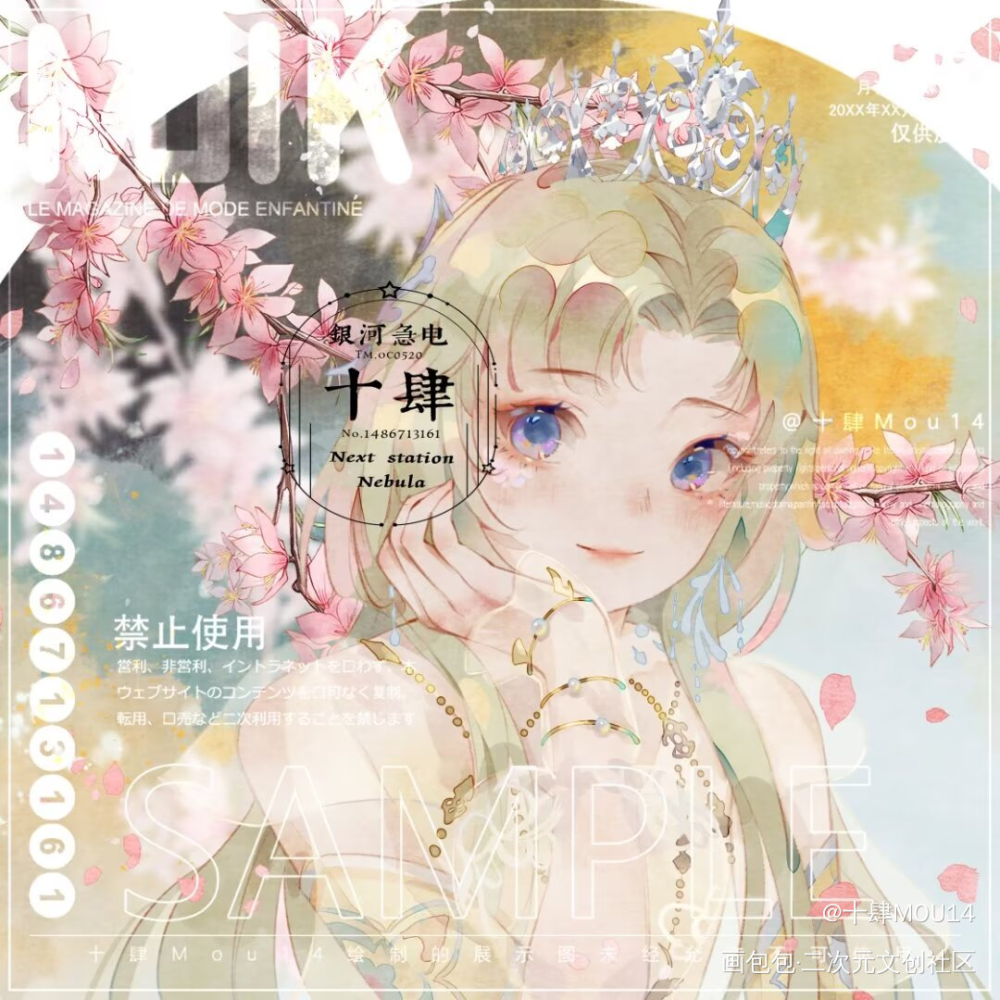 客单_剑网3绘画作品