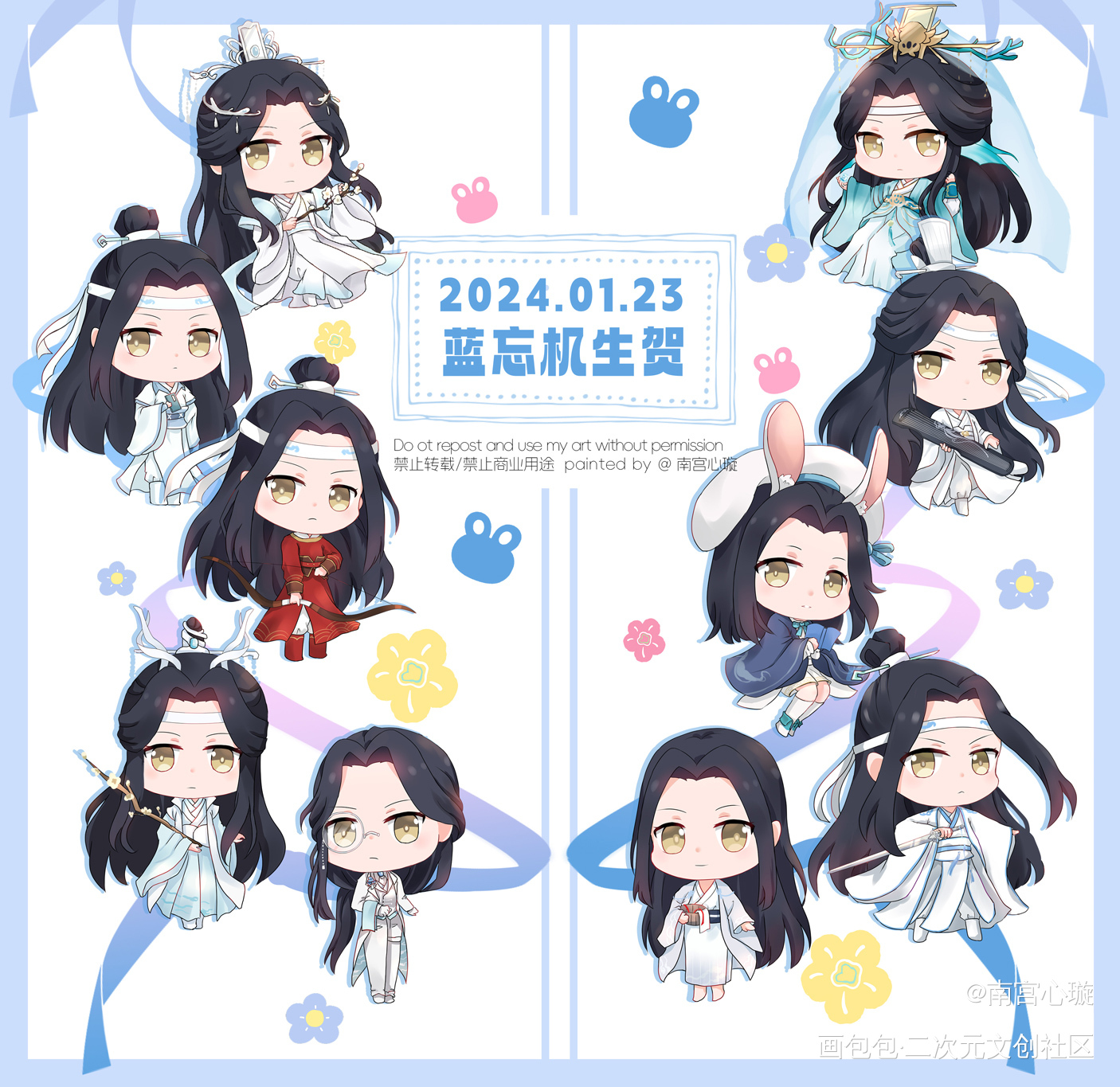 十份忘机十份祝福，生日快乐！_蓝忘机·魔道祖师绘画作品