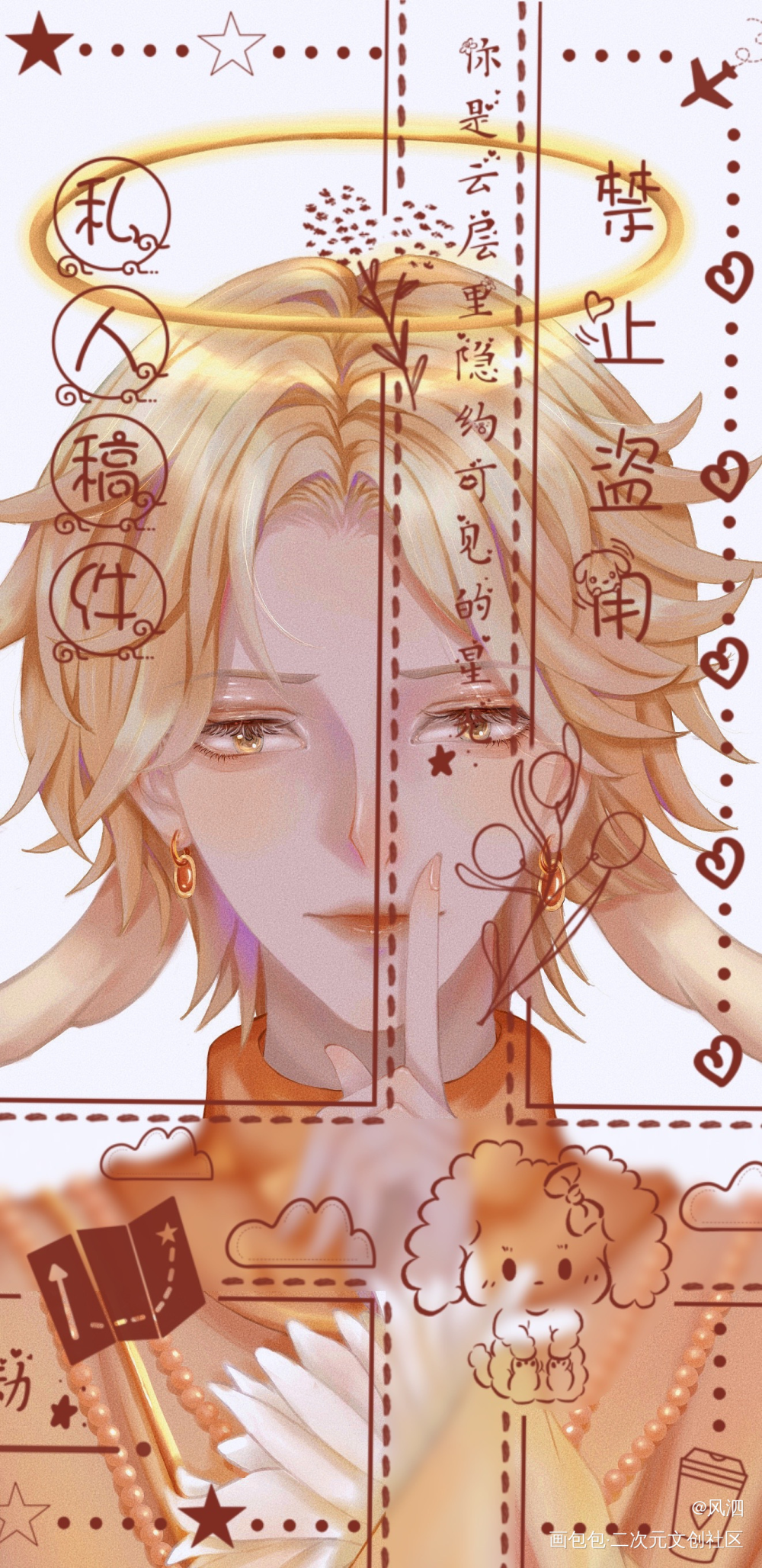 稿～_板绘涂绘画作品