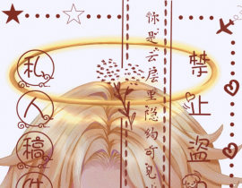 稿～_绘画作品