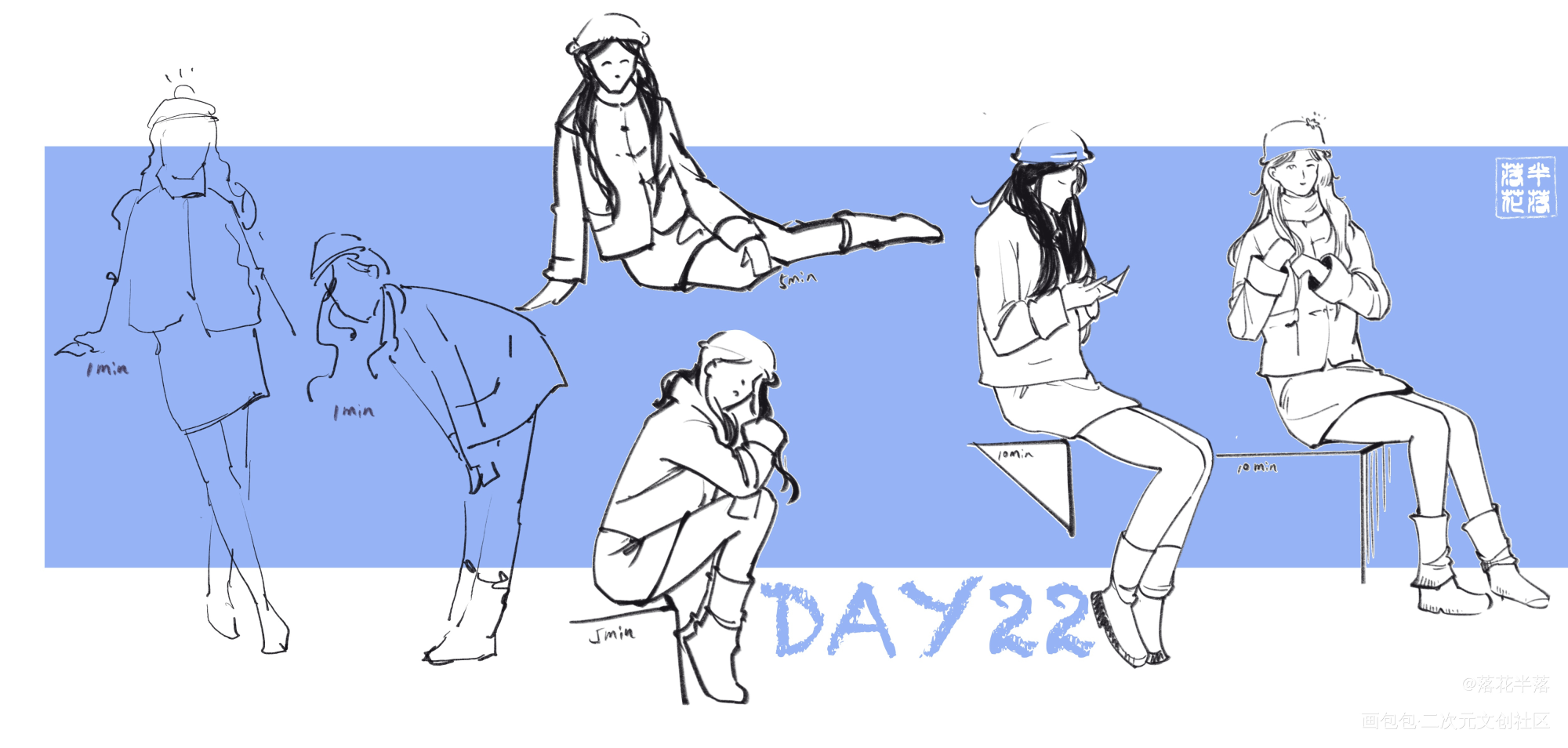 速写DAY22_奖学金计划绘画作品
